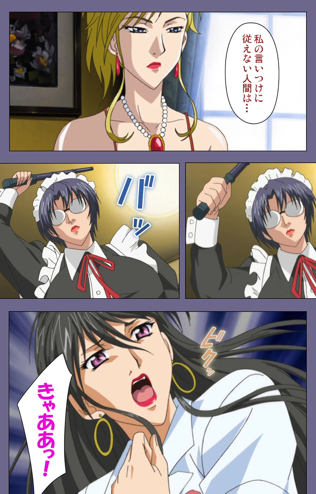 Yakata jukujo Kanzenban page 164 - full color mosaic censorship hentai manga - read online free