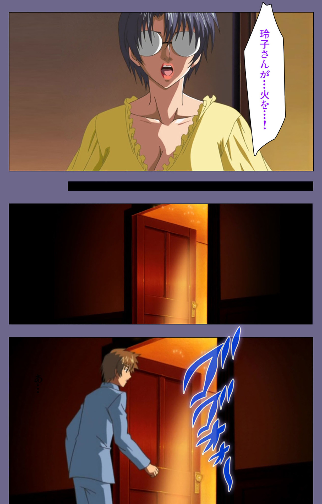 Yakata jukujo Kanzenban page 190 - full color mosaic censorship hentai manga - read online free