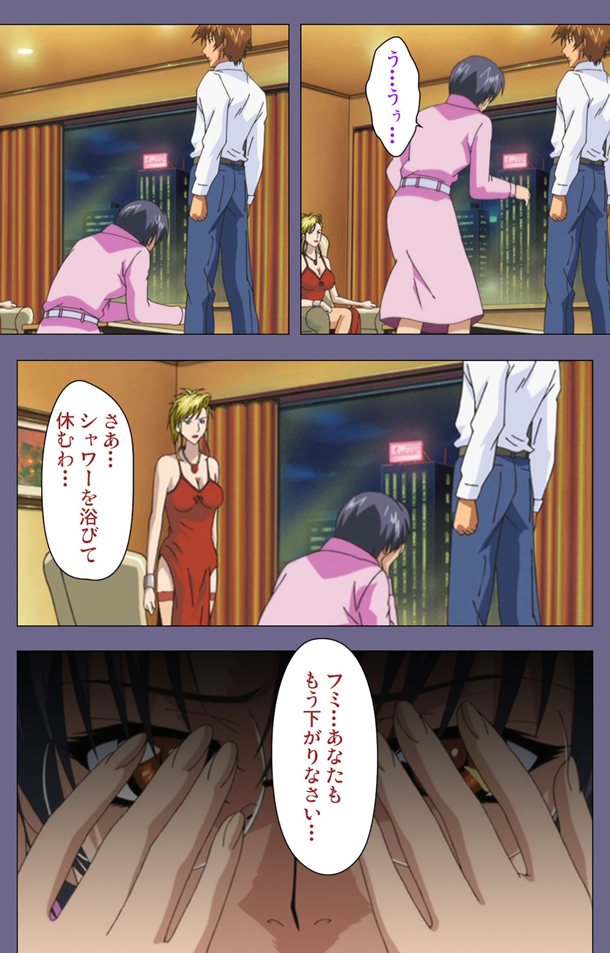 Yakata jukujo Kanzenban page 205 - full color mosaic censorship hentai manga - read online free