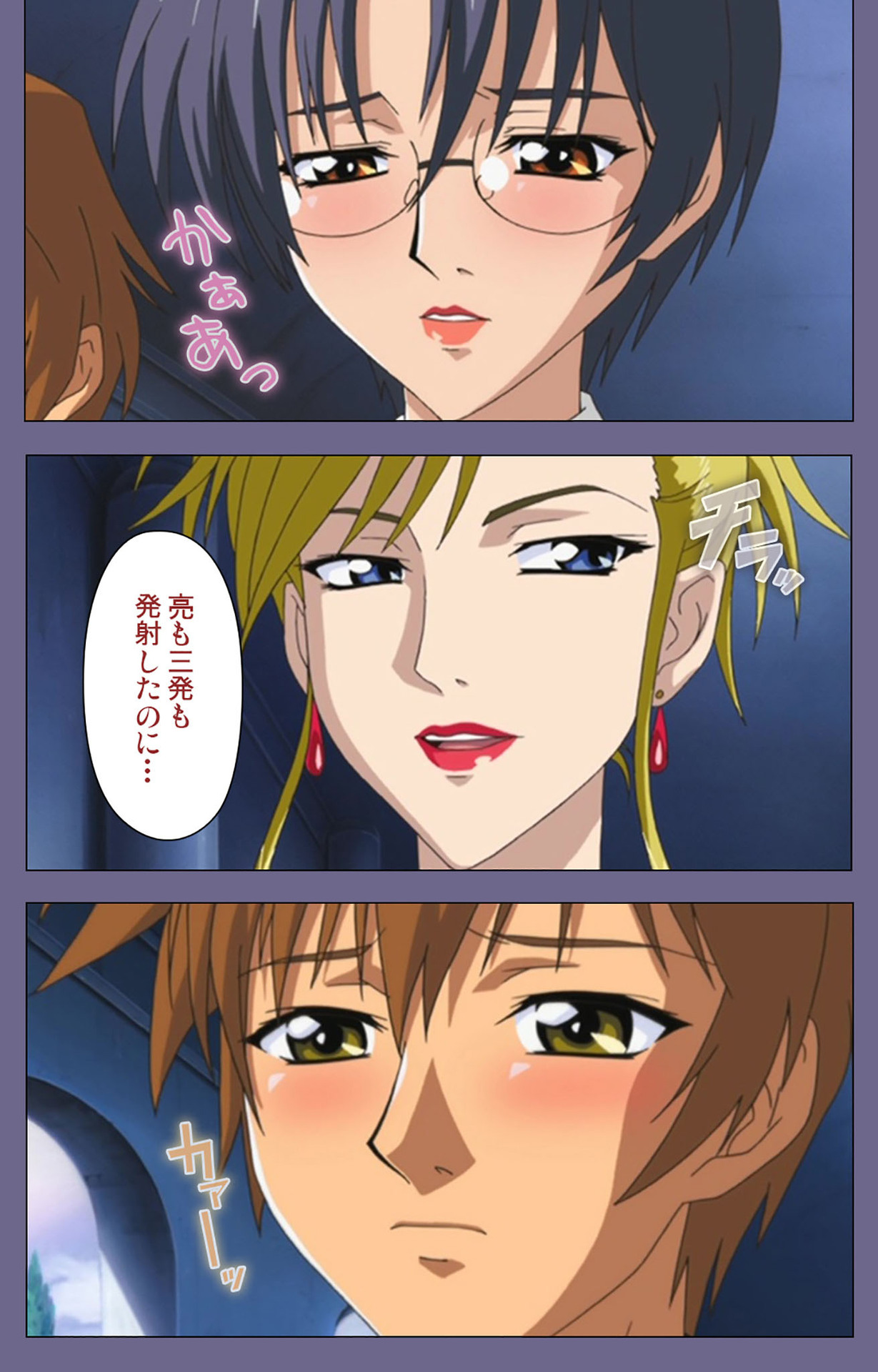 Yakata jukujo Kanzenban page 91 - full color mosaic censorship hentai manga - read online free