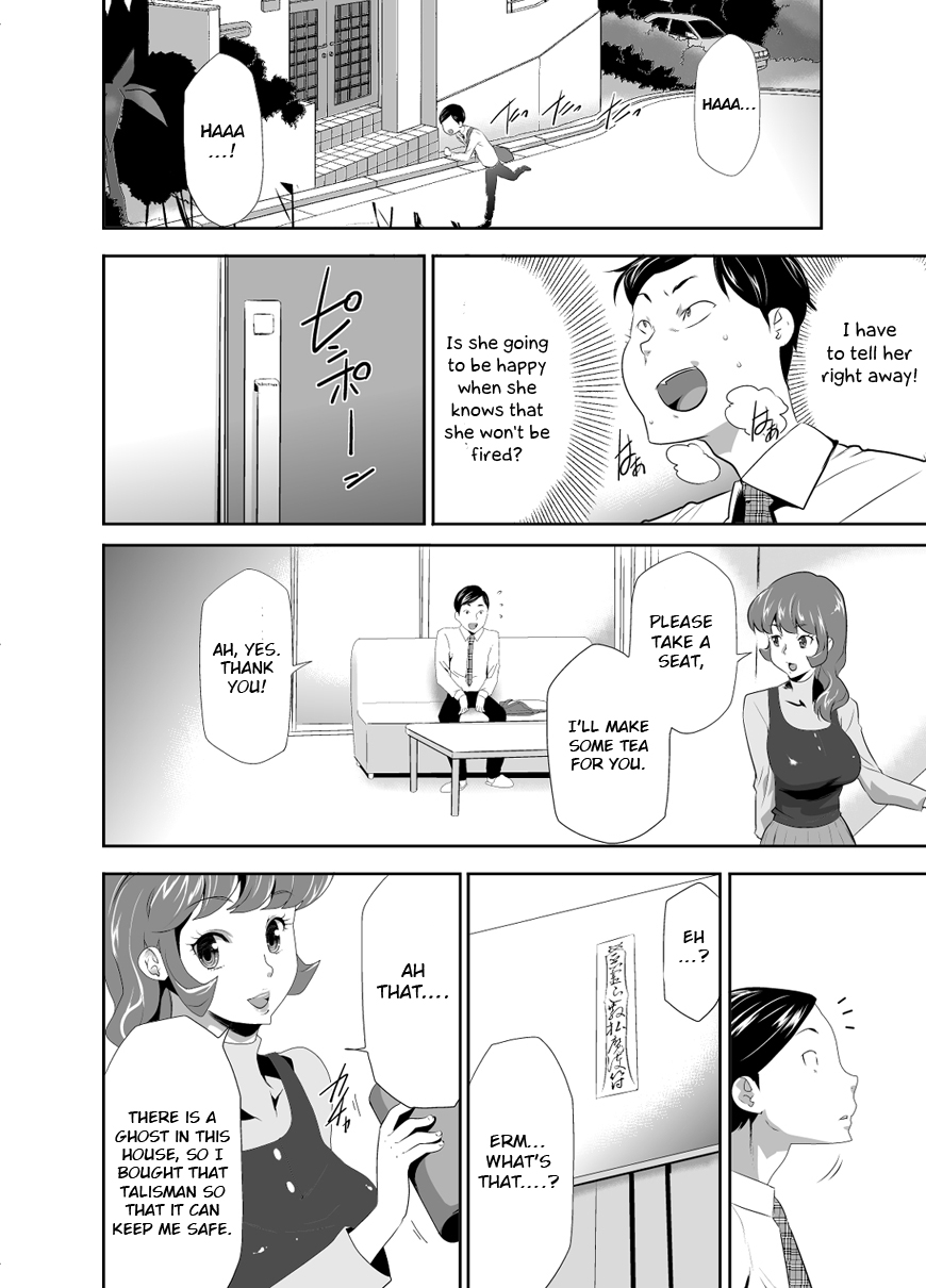 Mama wa Saimin Chuudoku! 12-15 - Page 26