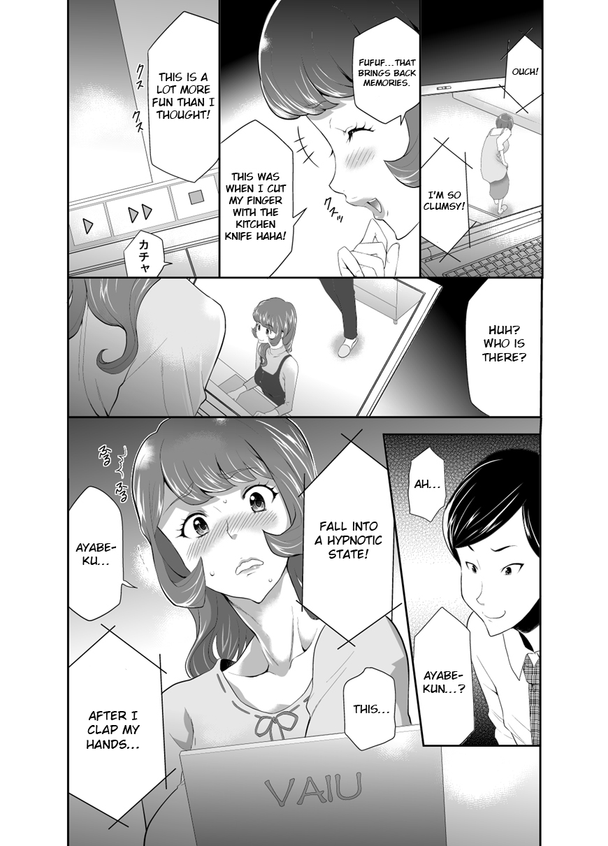 Mama wa Saimin Chuudoku! 12-15 - Page 39