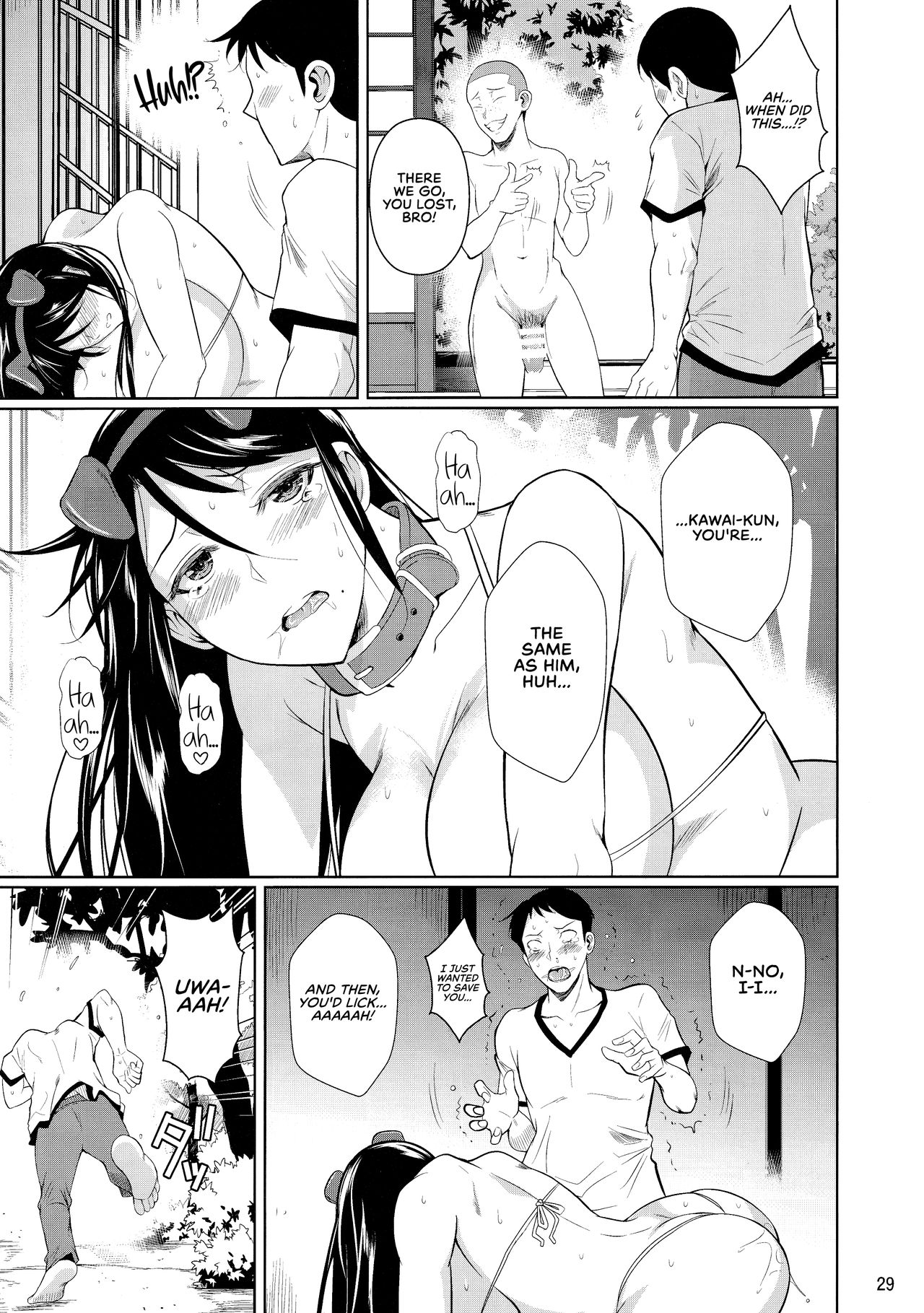 Touchuukasou 6 - Page 31