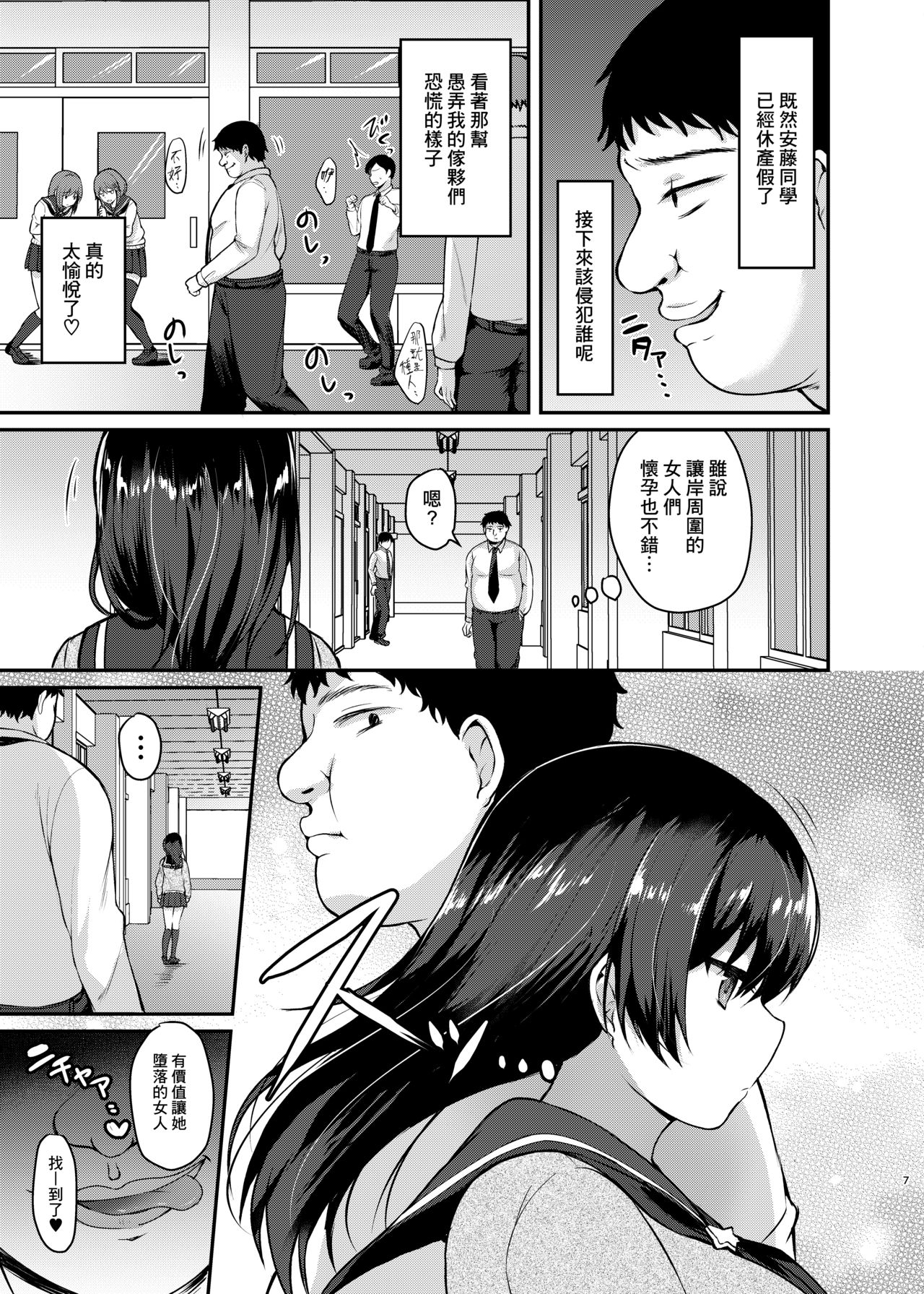 Preview page 8