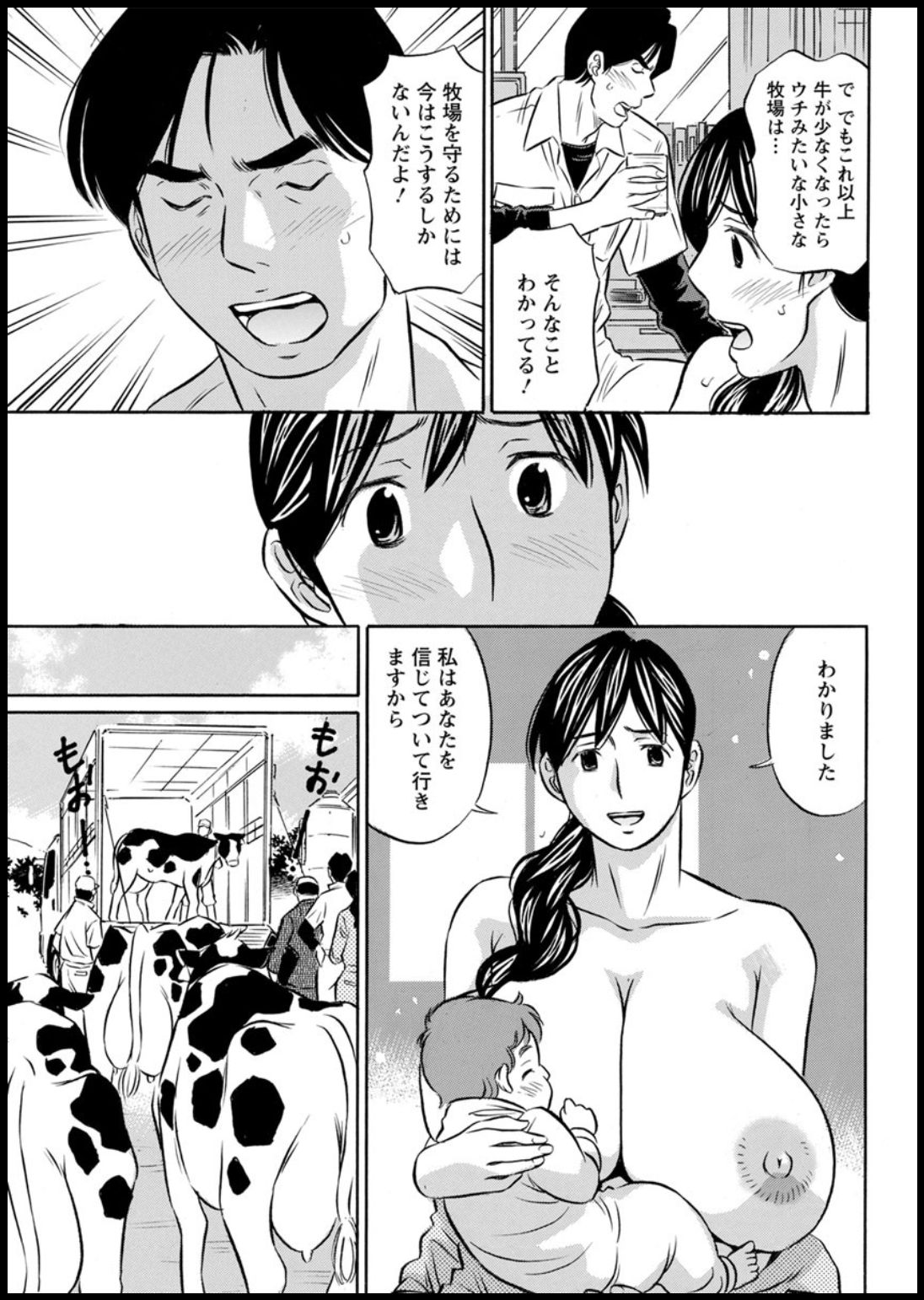 Action Pizazz 2020-03 page 291 - full censorship beauty mark hentai manga - read online free