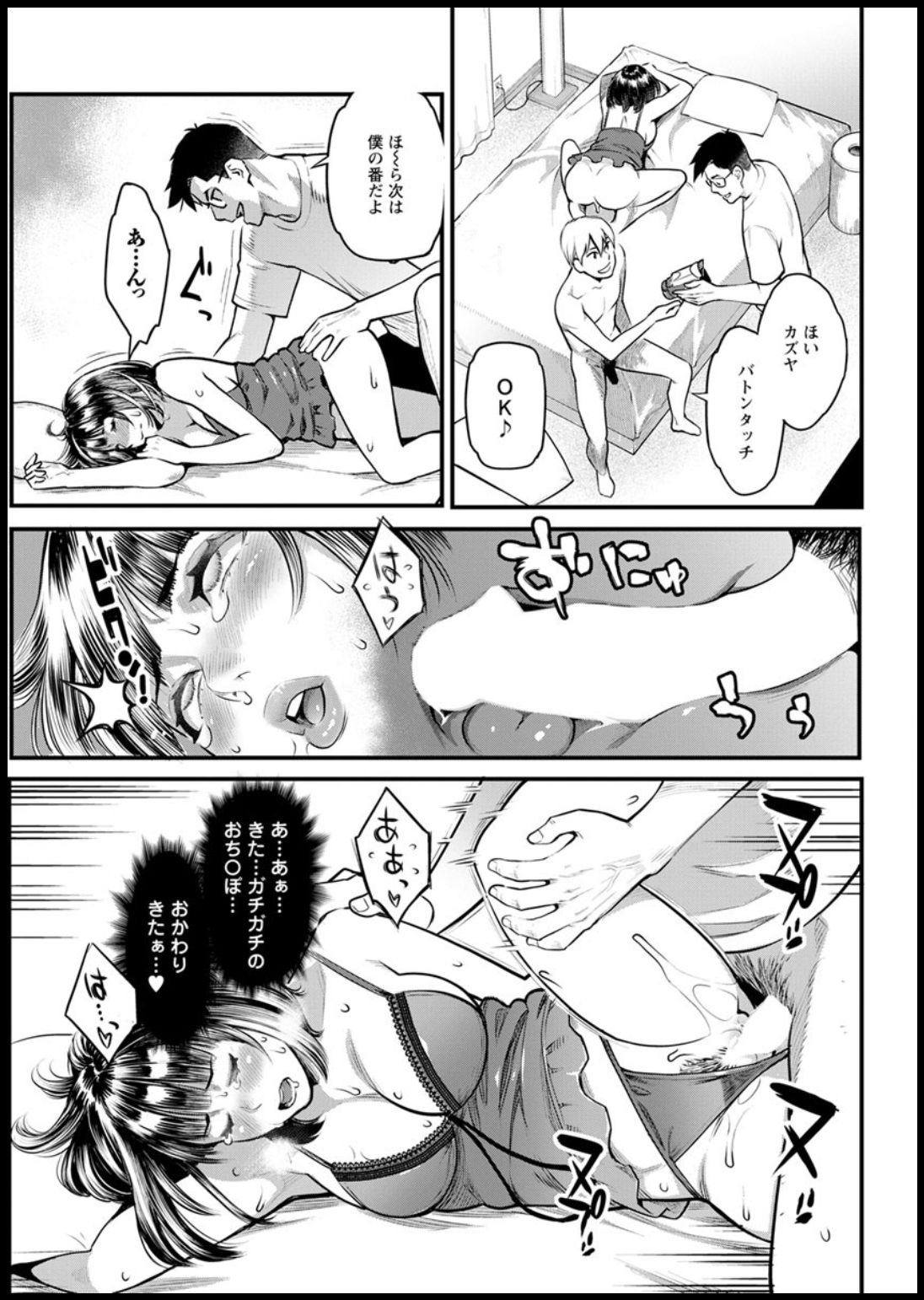 Action Pizazz 2020-03 page 57 - full censorship beauty mark hentai manga - read online free