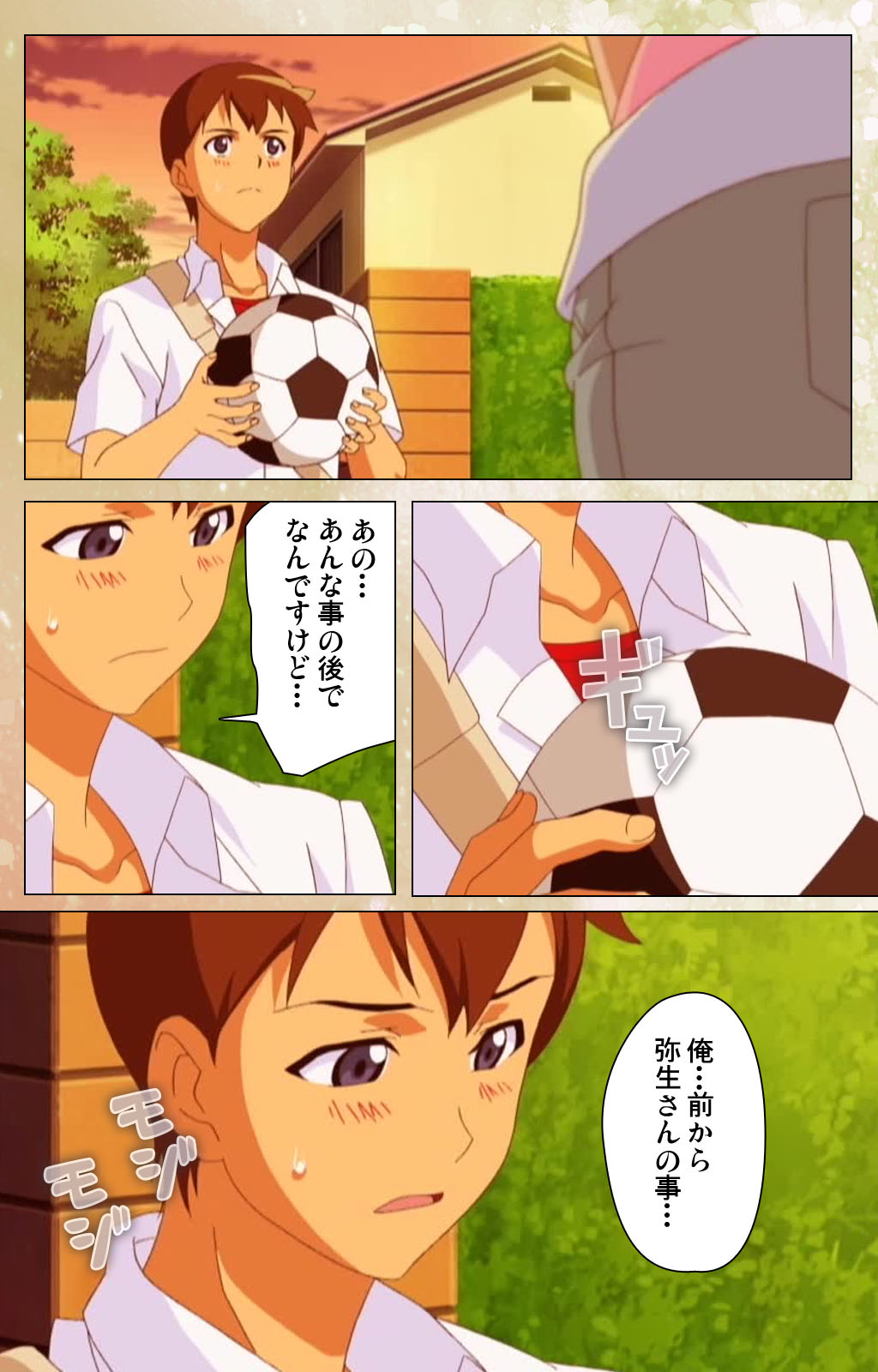 Junai Mellow - Pure Love Mellow Kanzenban page 110 - nakadashi full color hentai manga - read online free