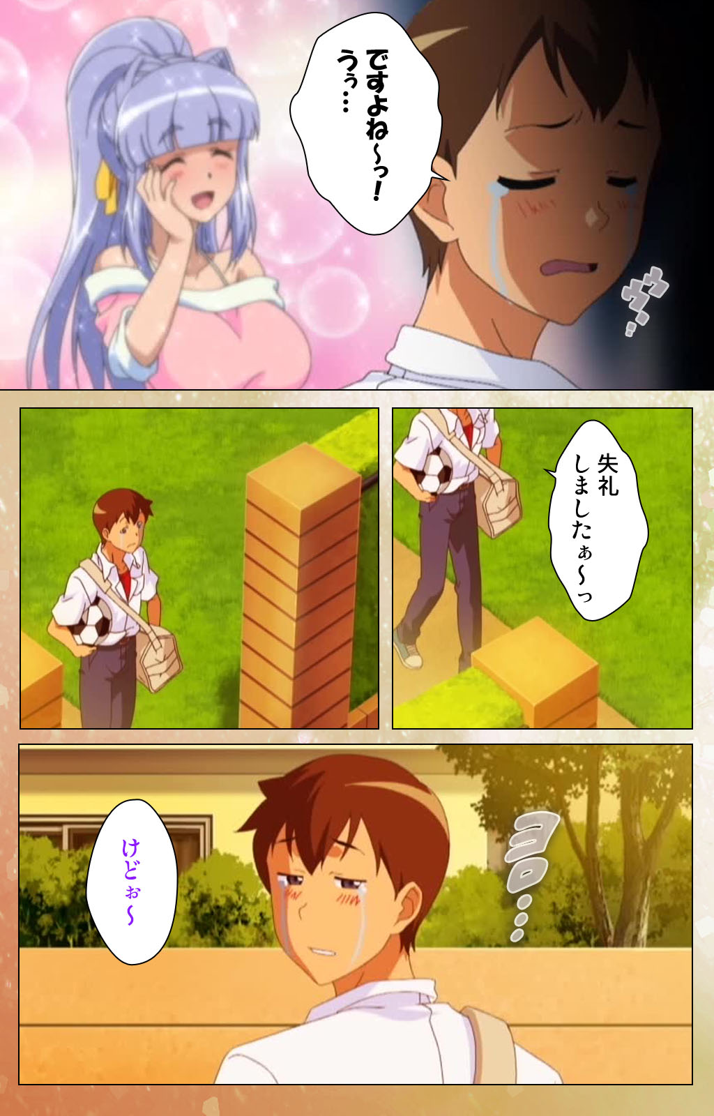 Junai Mellow - Pure Love Mellow Kanzenban page 112 - nakadashi full color hentai manga - read online free