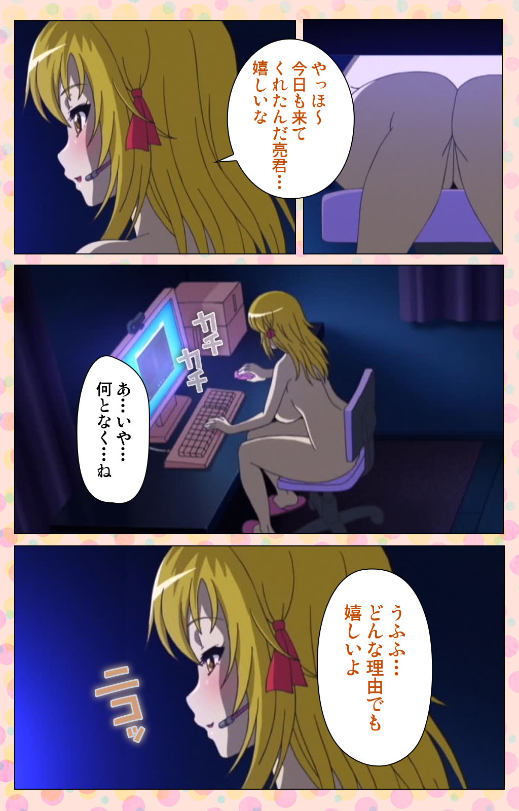 Junai Mellow - Pure Love Mellow Kanzenban page 118 - nakadashi full color hentai manga - read online free