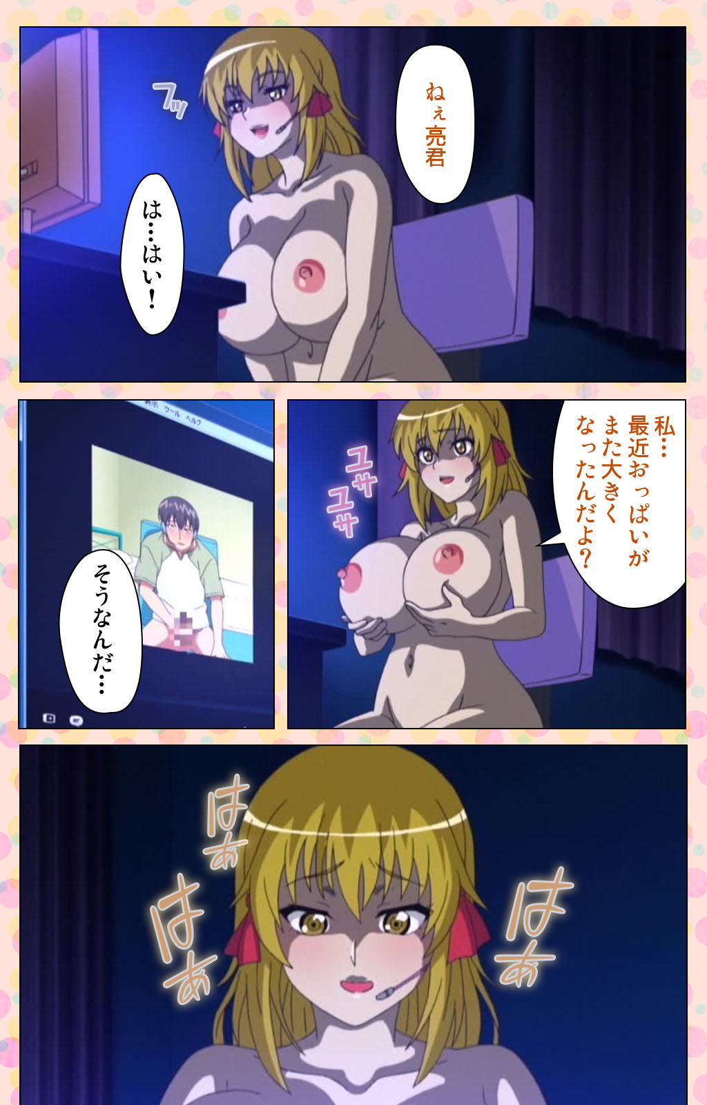 Junai Mellow - Pure Love Mellow Kanzenban page 129 - nakadashi full color hentai manga - read online free