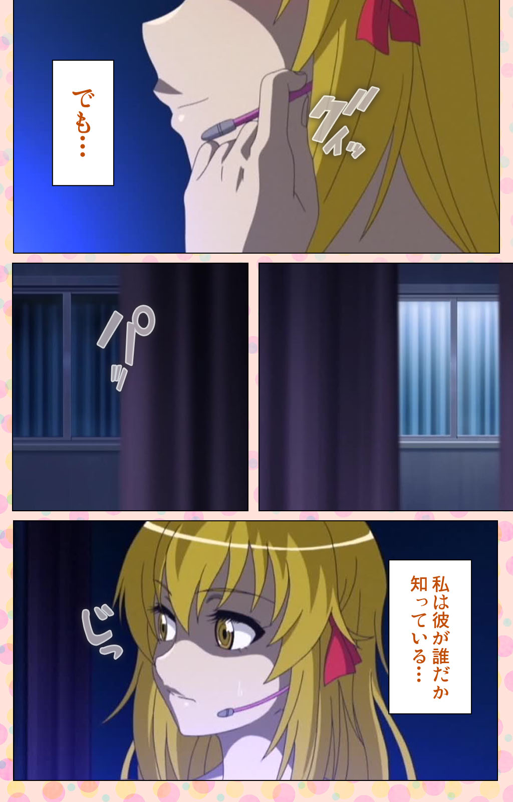 Junai Mellow - Pure Love Mellow Kanzenban page 154 - nakadashi full color hentai manga - read online free