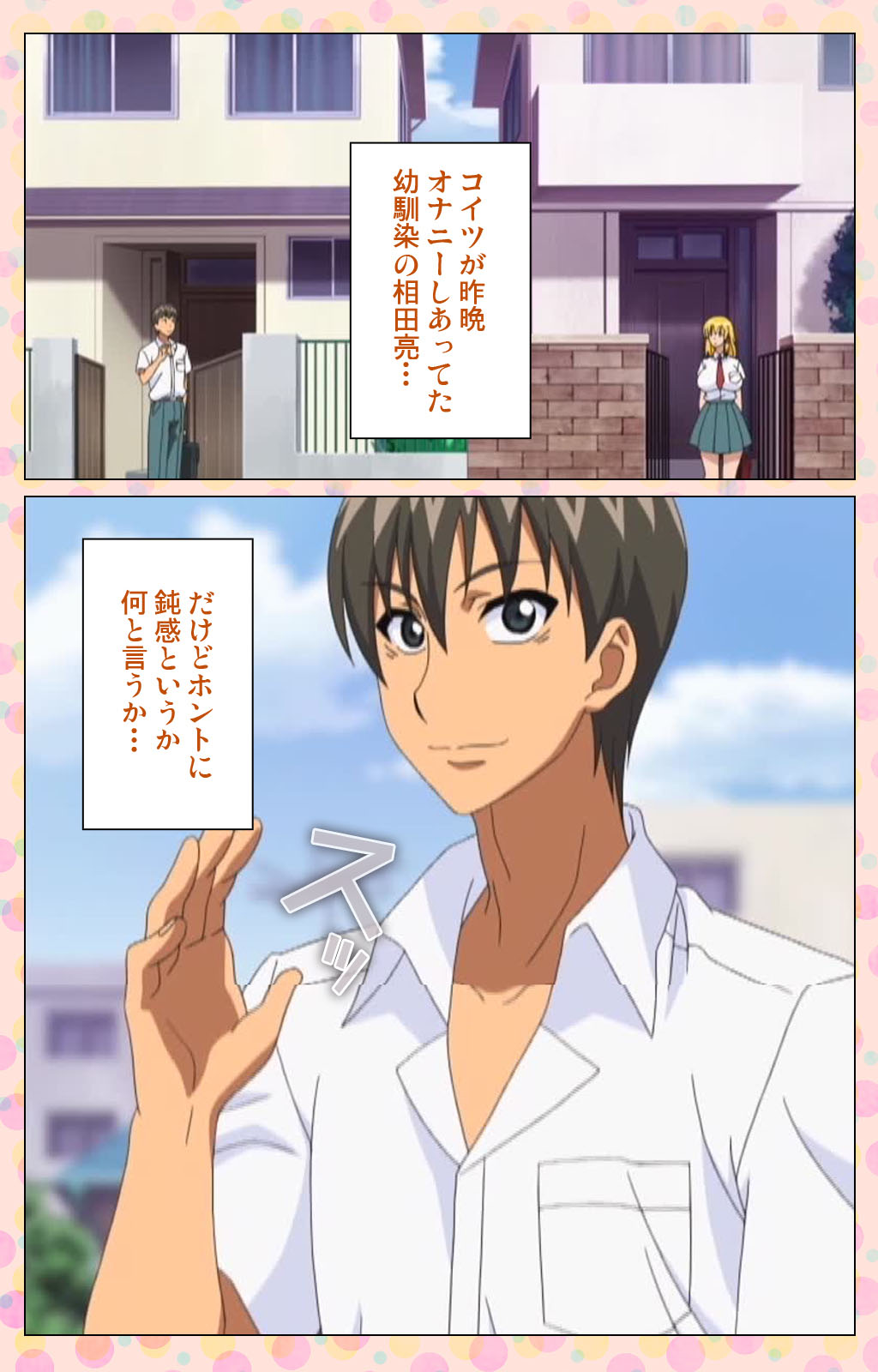 Junai Mellow - Pure Love Mellow Kanzenban page 156 - nakadashi full color hentai manga - read online free