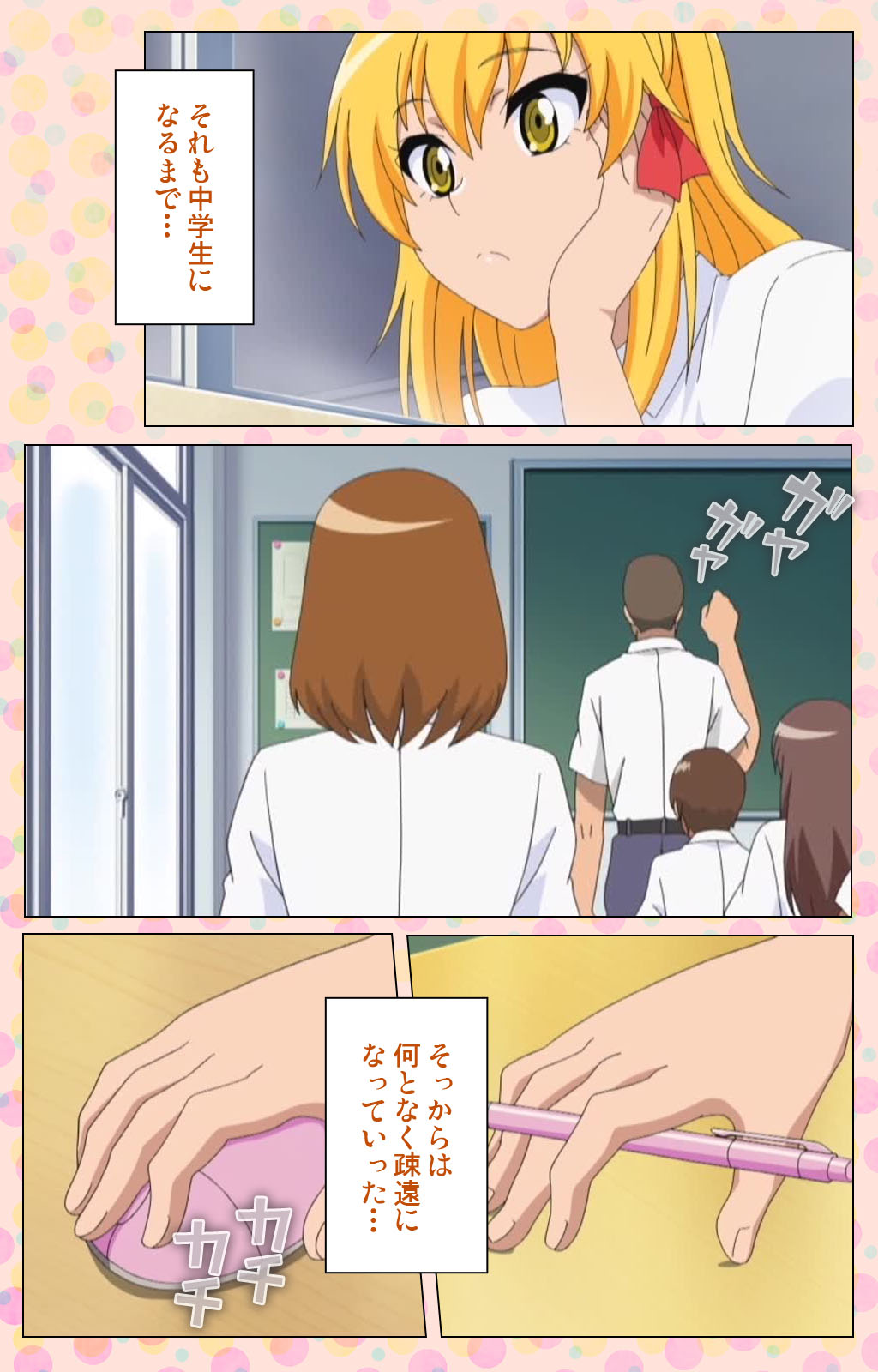 Junai Mellow - Pure Love Mellow Kanzenban page 161 - nakadashi full color hentai manga - read online free