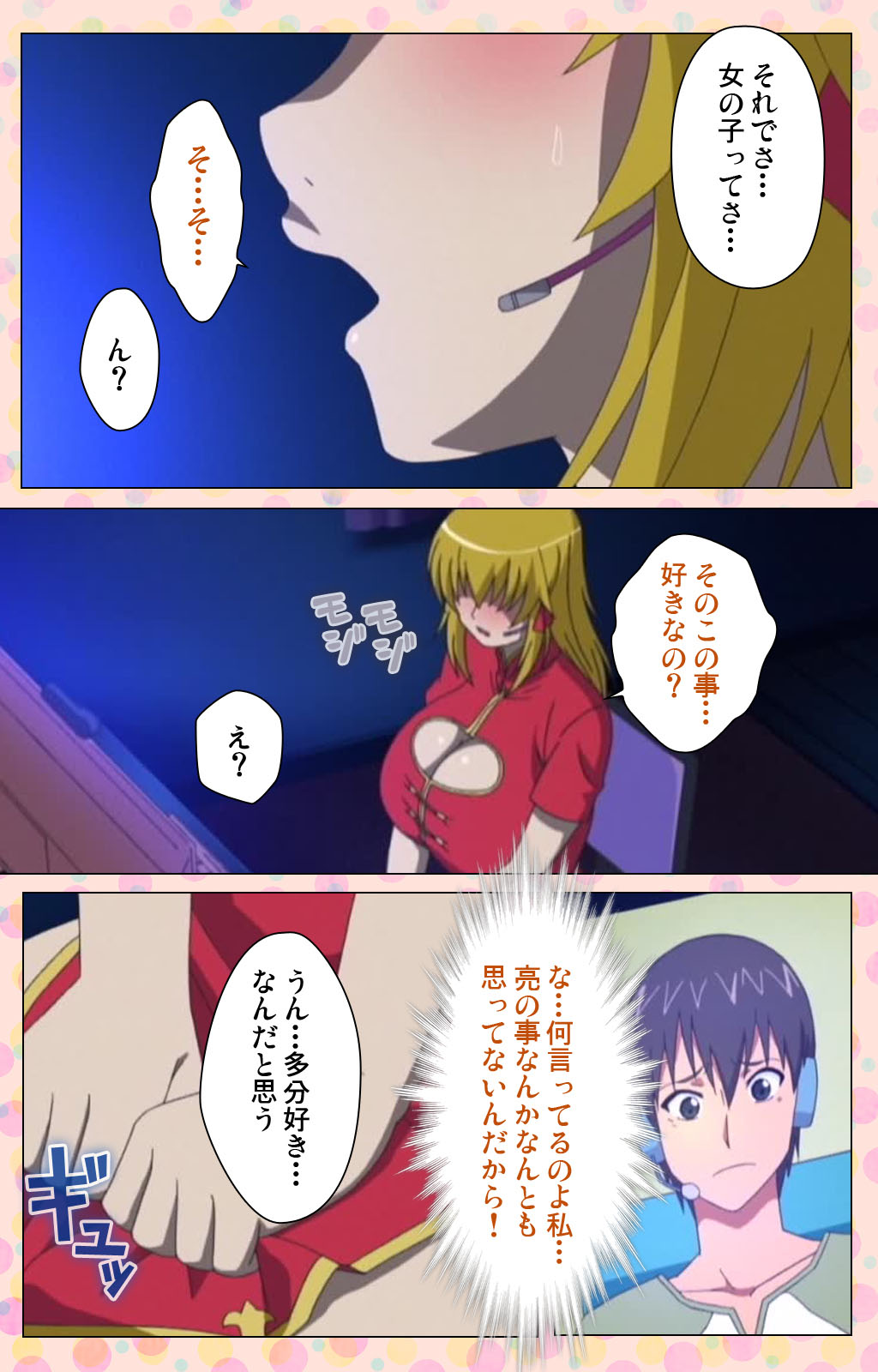 Junai Mellow - Pure Love Mellow Kanzenban page 186 - nakadashi full color hentai manga - read online free