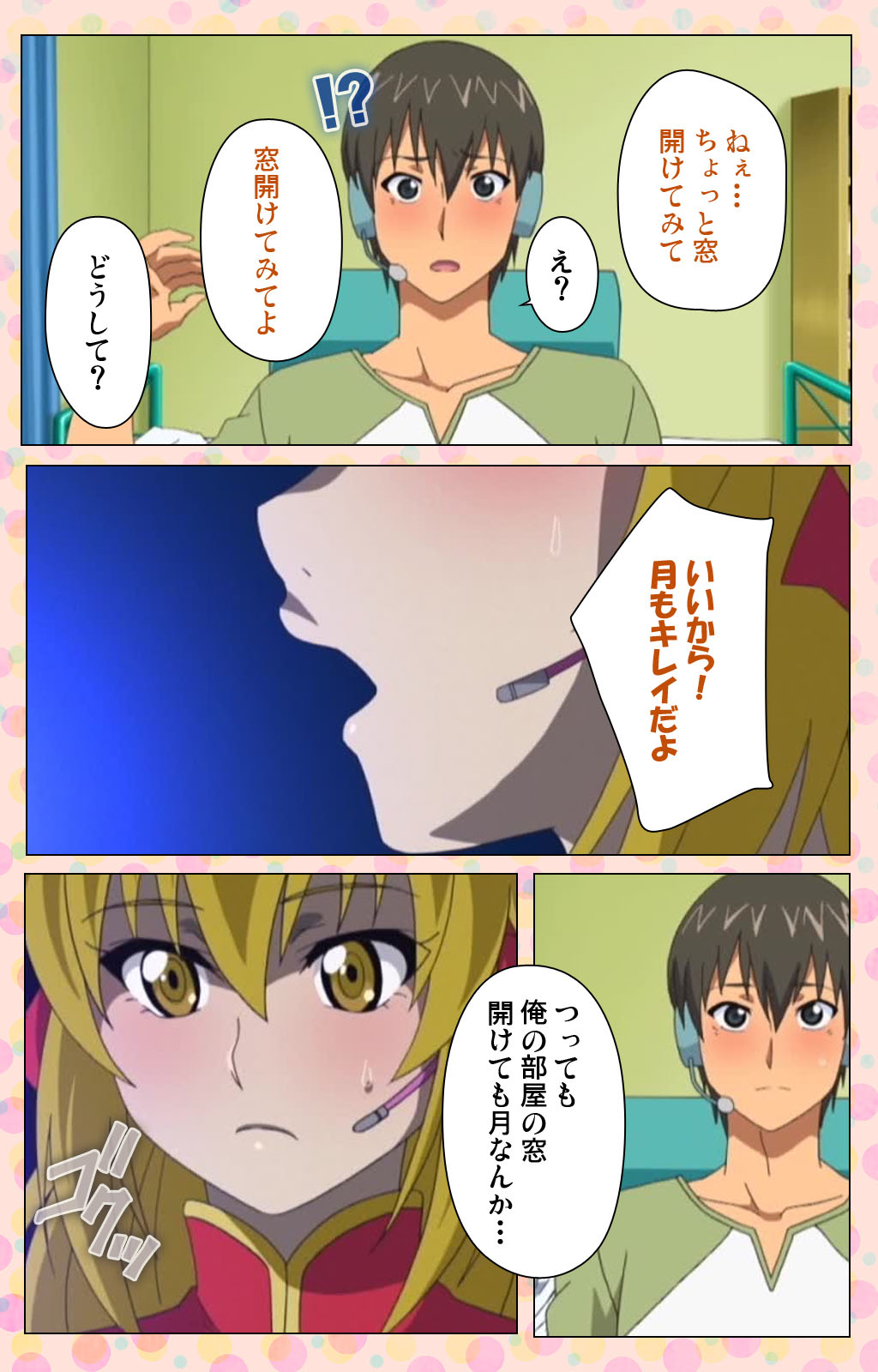 Junai Mellow - Pure Love Mellow Kanzenban page 188 - nakadashi full color hentai manga - read online free