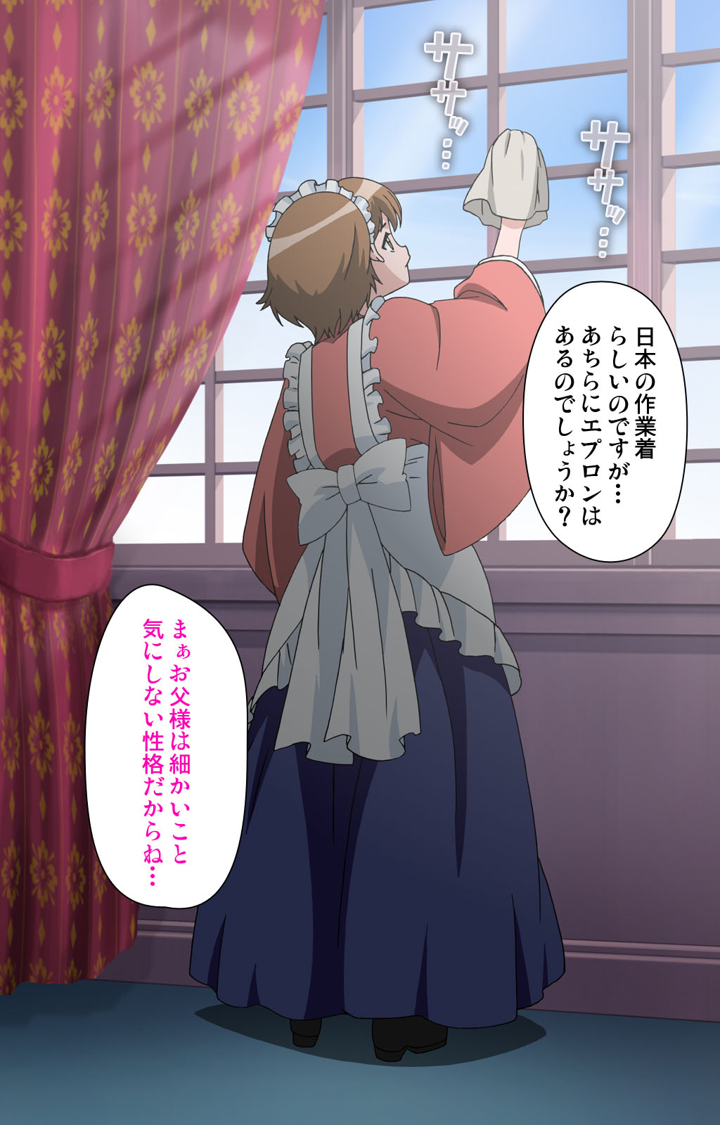 Koimaguwai Kanzenban page 112 - full color mosaic censorship hentai manga - read online free