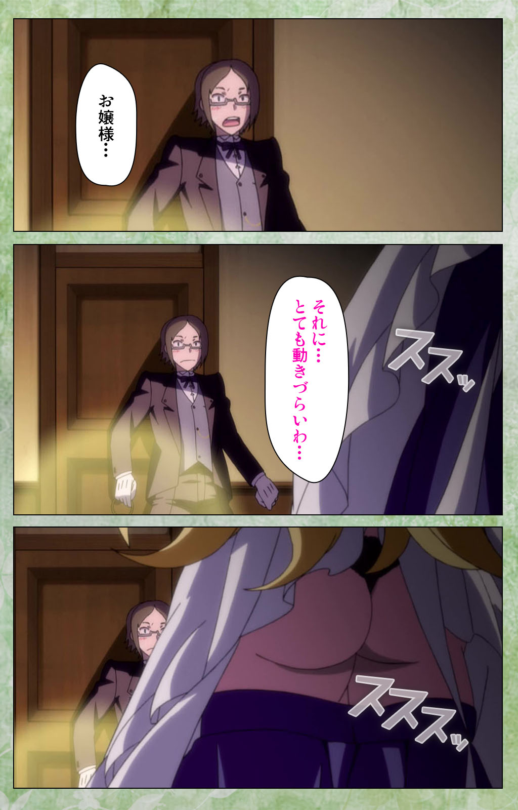 Koimaguwai Kanzenban page 118 - full color mosaic censorship hentai manga - read online free