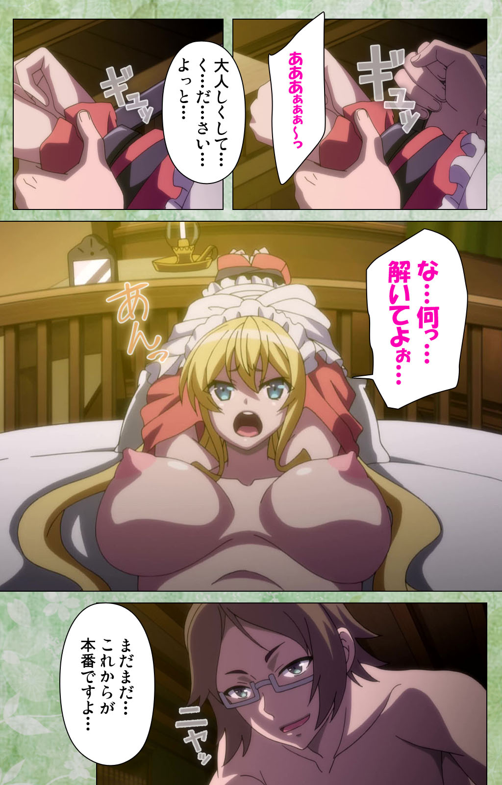 Koimaguwai Kanzenban page 171 - full color mosaic censorship hentai manga - read online free