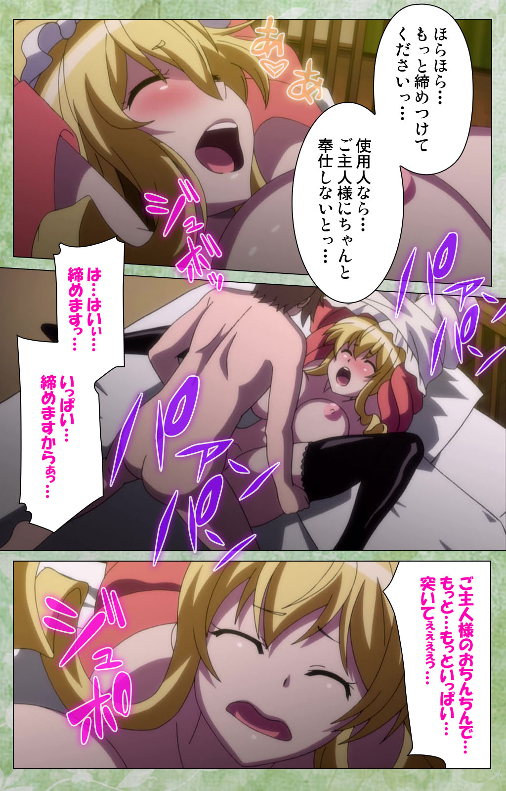 Koimaguwai Kanzenban page 174 - full color mosaic censorship hentai manga - read online free