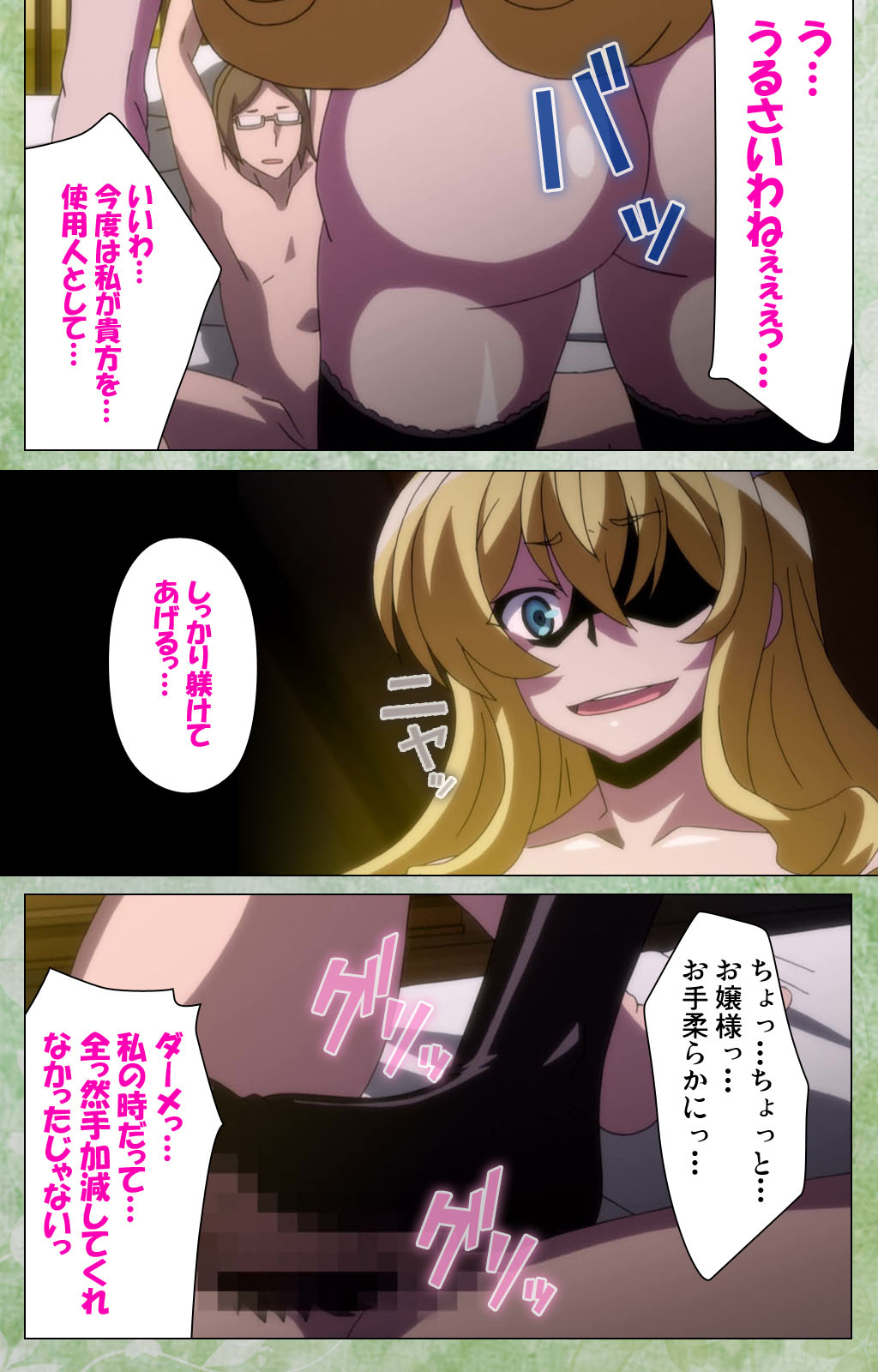 Koimaguwai Kanzenban page 183 - full color mosaic censorship hentai manga - read online free