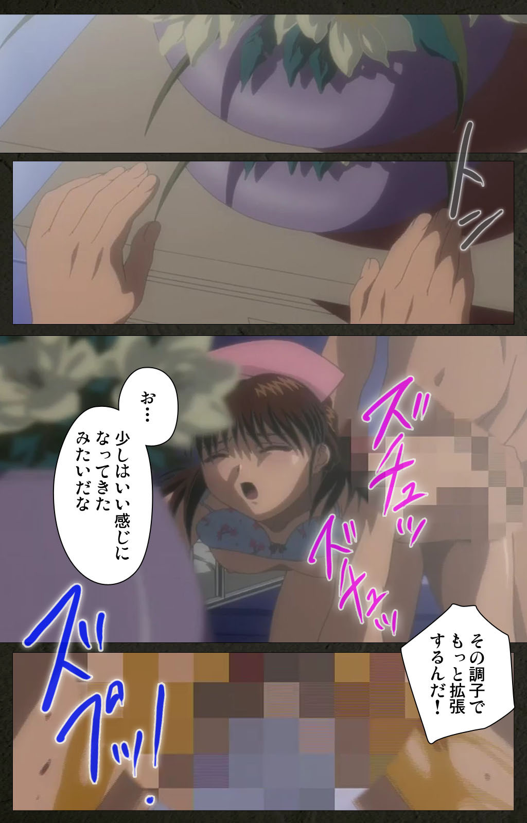 Yakin Byoutou Kranke Kanzenban page 102 night shift nurses parody - full color mosaic censorship hentai manga - read online free