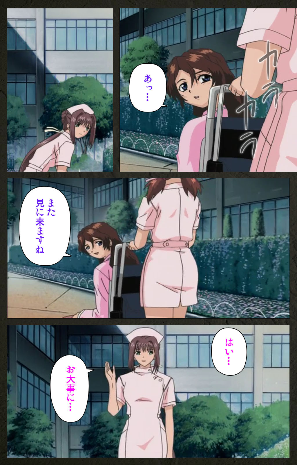 Yakin Byoutou Kranke Kanzenban page 111 night shift nurses parody - full color mosaic censorship hentai manga - read online free