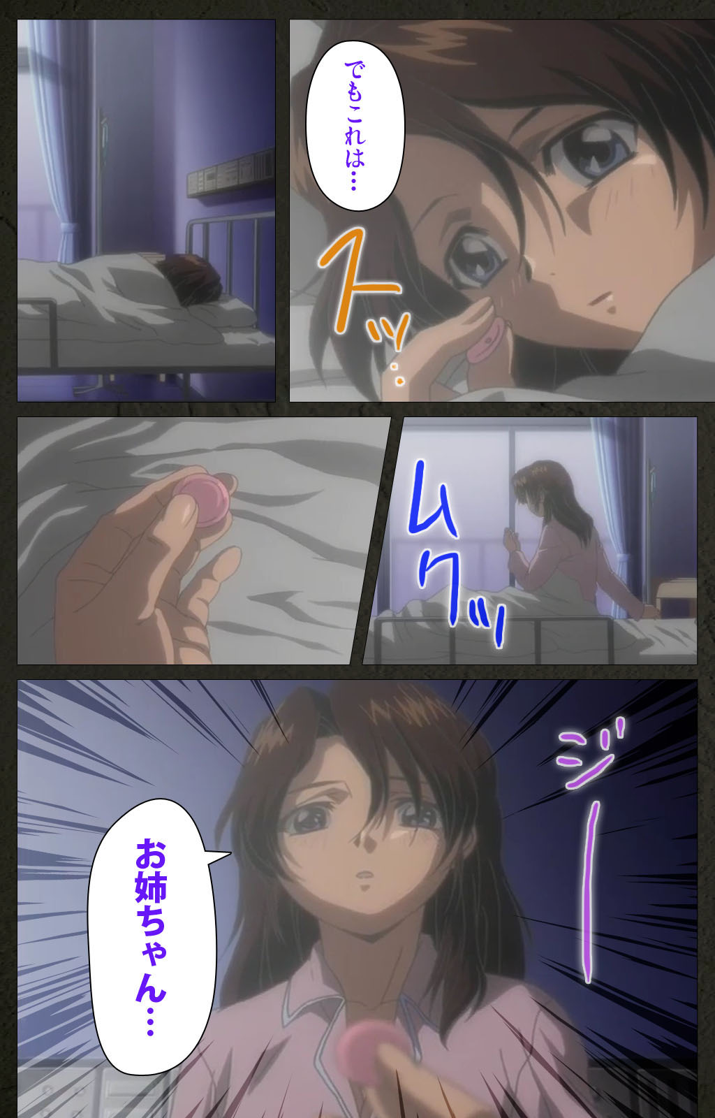 Yakin Byoutou Kranke Kanzenban page 114 night shift nurses parody - full color mosaic censorship hentai manga - read online free