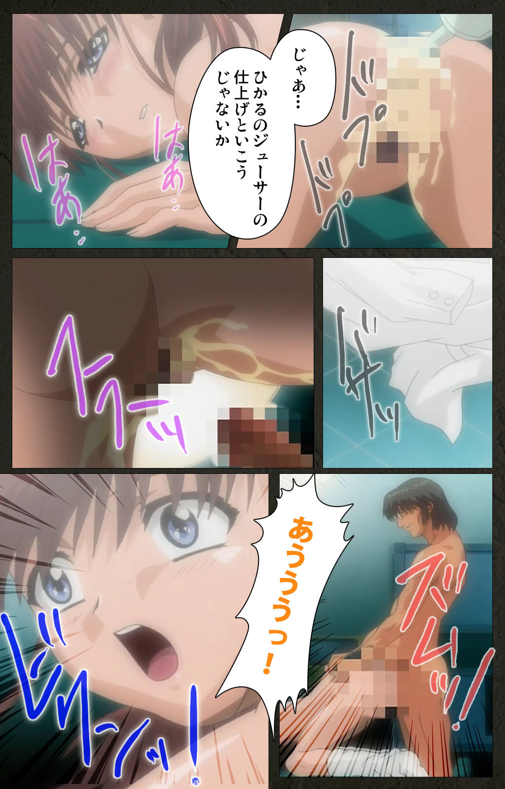 Yakin Byoutou Kranke Kanzenban page 123 night shift nurses parody - full color mosaic censorship hentai manga - read online free