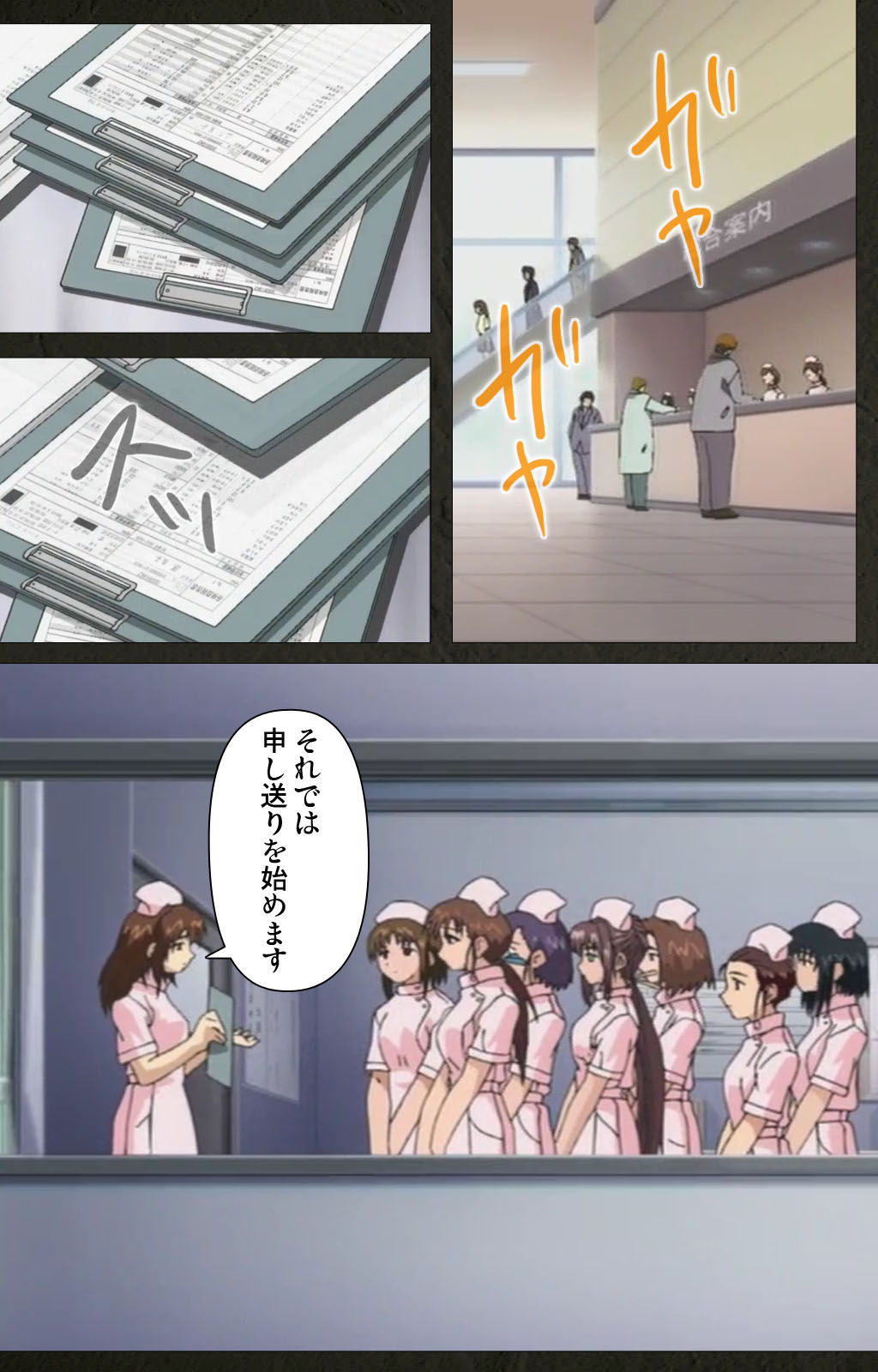 Yakin Byoutou Kranke Kanzenban page 141 night shift nurses parody - full color mosaic censorship hentai manga - read online free