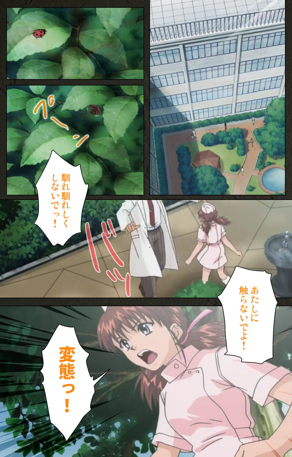 Yakin Byoutou Kranke Kanzenban page 145 night shift nurses parody - full color mosaic censorship hentai manga - read online free