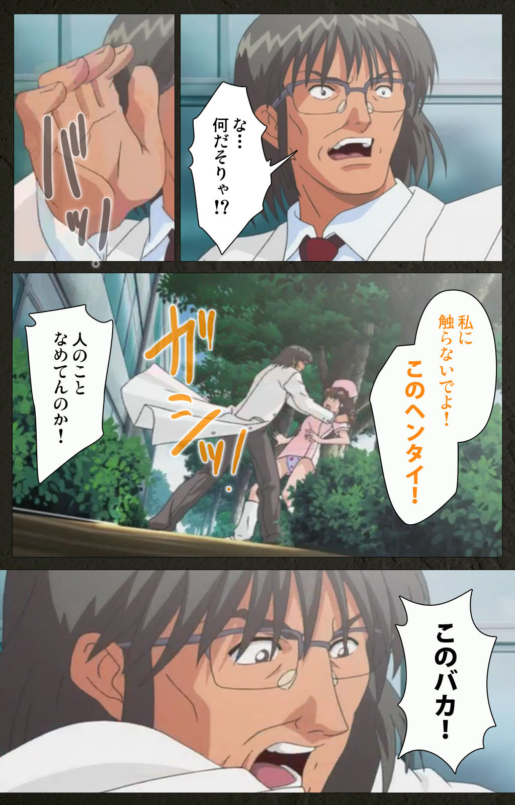 Yakin Byoutou Kranke Kanzenban page 146 night shift nurses parody - full color mosaic censorship hentai manga - read online free