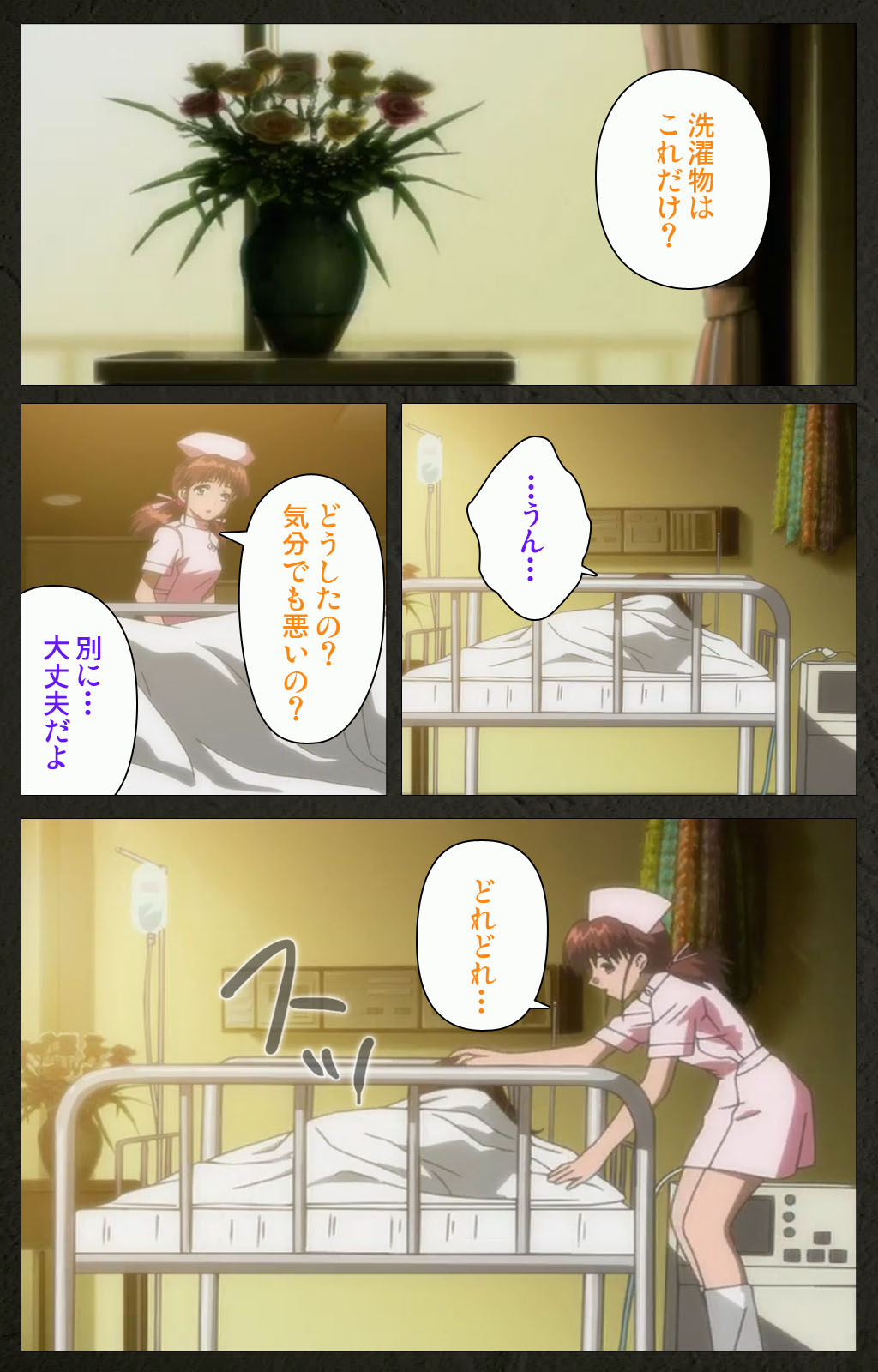 Yakin Byoutou Kranke Kanzenban page 174 night shift nurses parody - full color mosaic censorship hentai manga - read online free