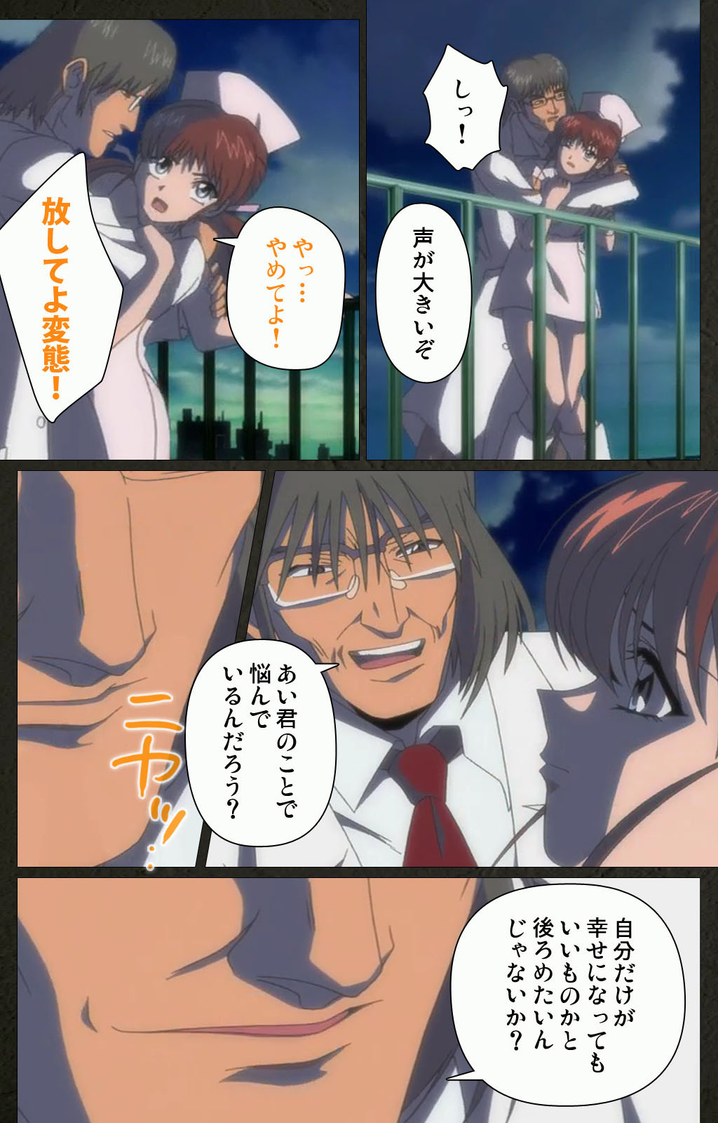 Yakin Byoutou Kranke Kanzenban page 237 night shift nurses parody - full color mosaic censorship hentai manga - read online free