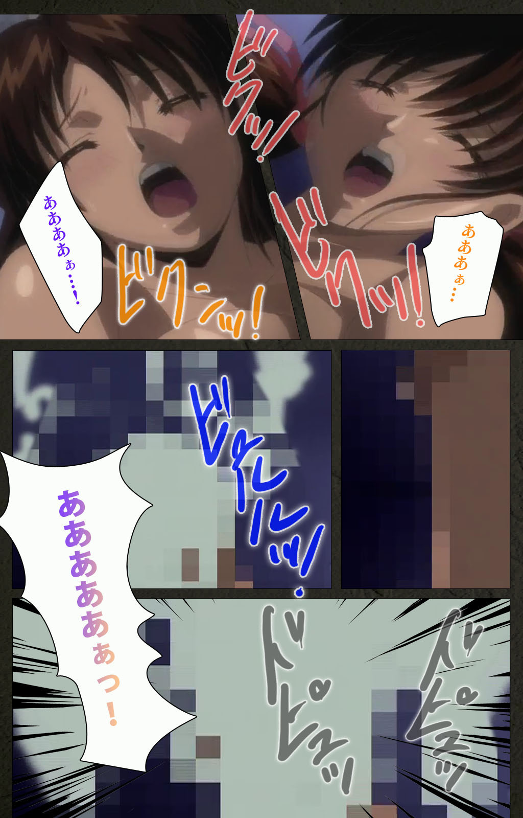 Yakin Byoutou Kranke Kanzenban page 261 night shift nurses parody - full color mosaic censorship hentai manga - read online free