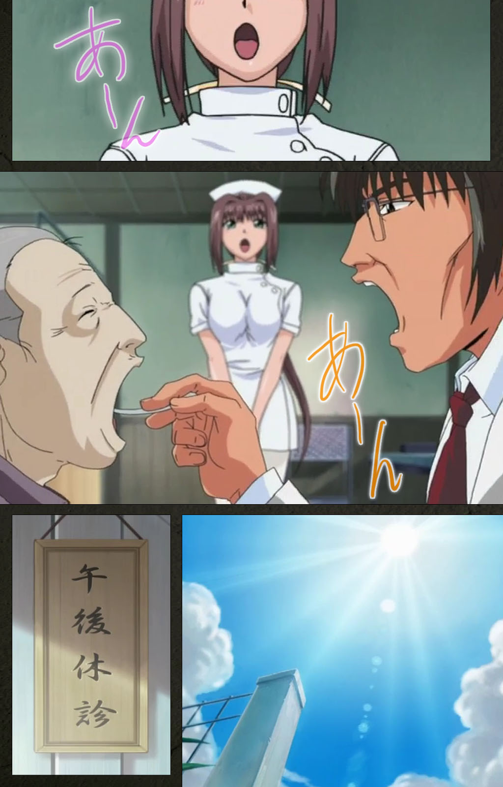 Yakin Byoutou Kranke Kanzenban page 300 night shift nurses parody - full color mosaic censorship hentai manga - read online free