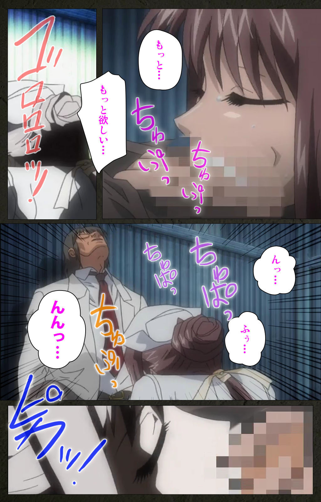 Yakin Byoutou Kranke Kanzenban page 323 night shift nurses parody - full color mosaic censorship hentai manga - read online free