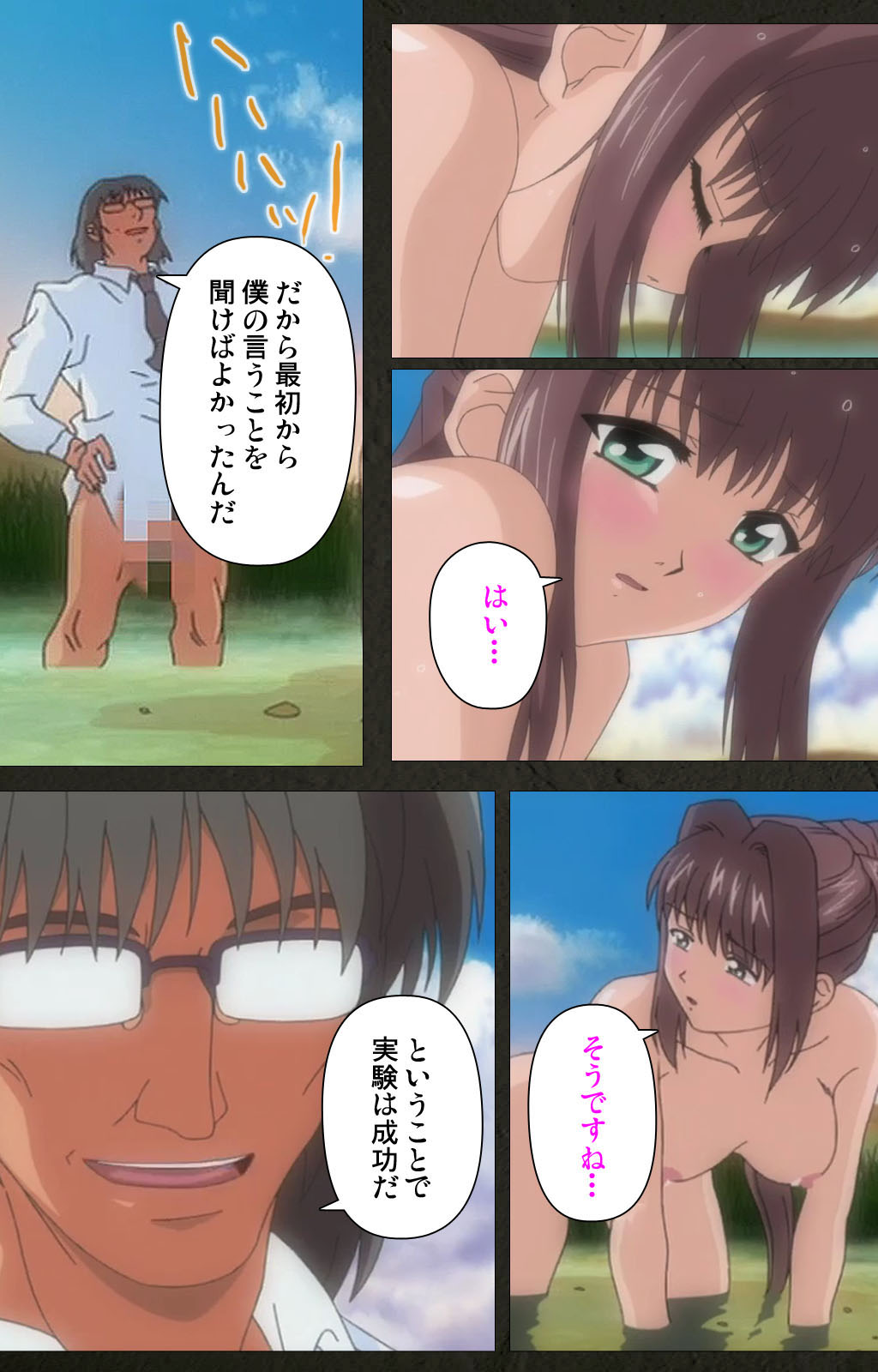 Yakin Byoutou Kranke Kanzenban page 343 night shift nurses parody - full color mosaic censorship hentai manga - read online free