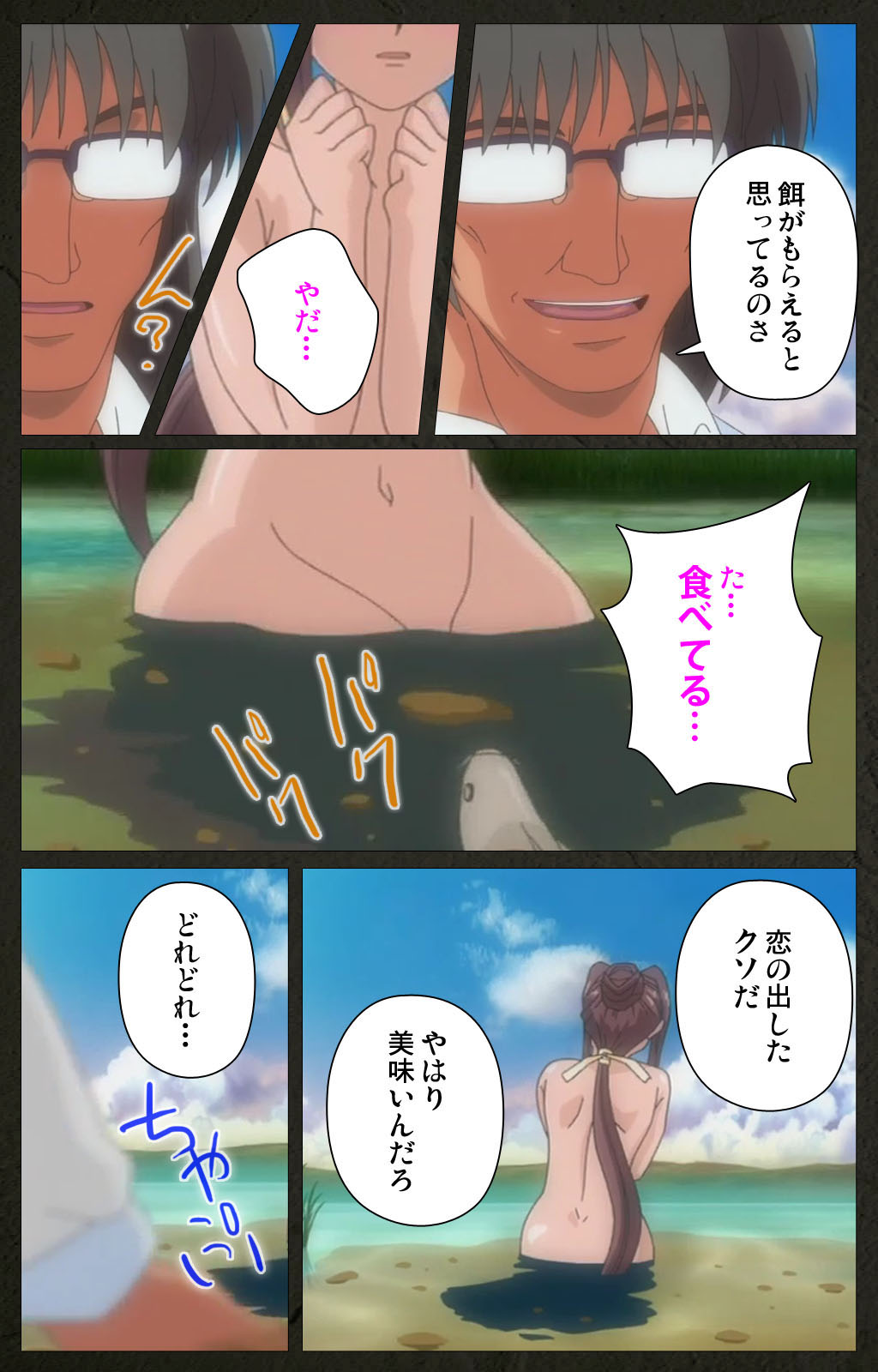 Yakin Byoutou Kranke Kanzenban page 347 night shift nurses parody - full color mosaic censorship hentai manga - read online free