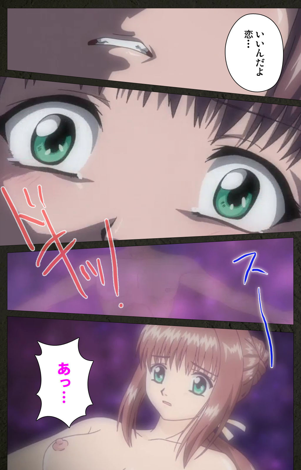 Yakin Byoutou Kranke Kanzenban page 374 night shift nurses parody - full color mosaic censorship hentai manga - read online free
