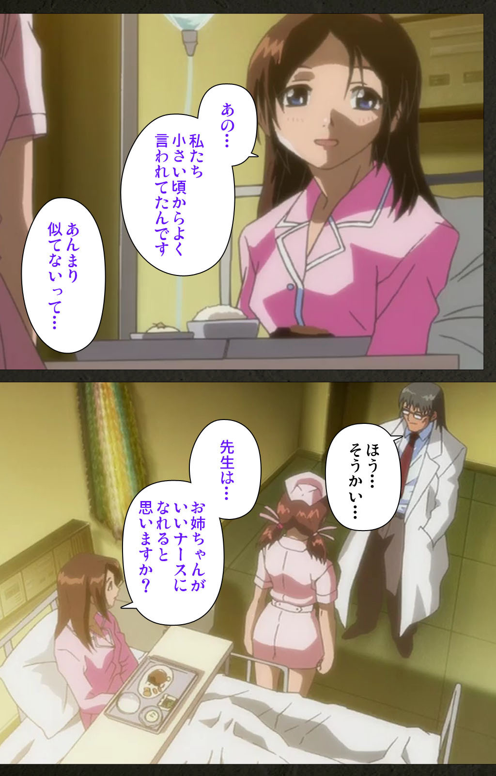 Yakin Byoutou Kranke Kanzenban page 55 night shift nurses parody - full color mosaic censorship hentai manga - read online free