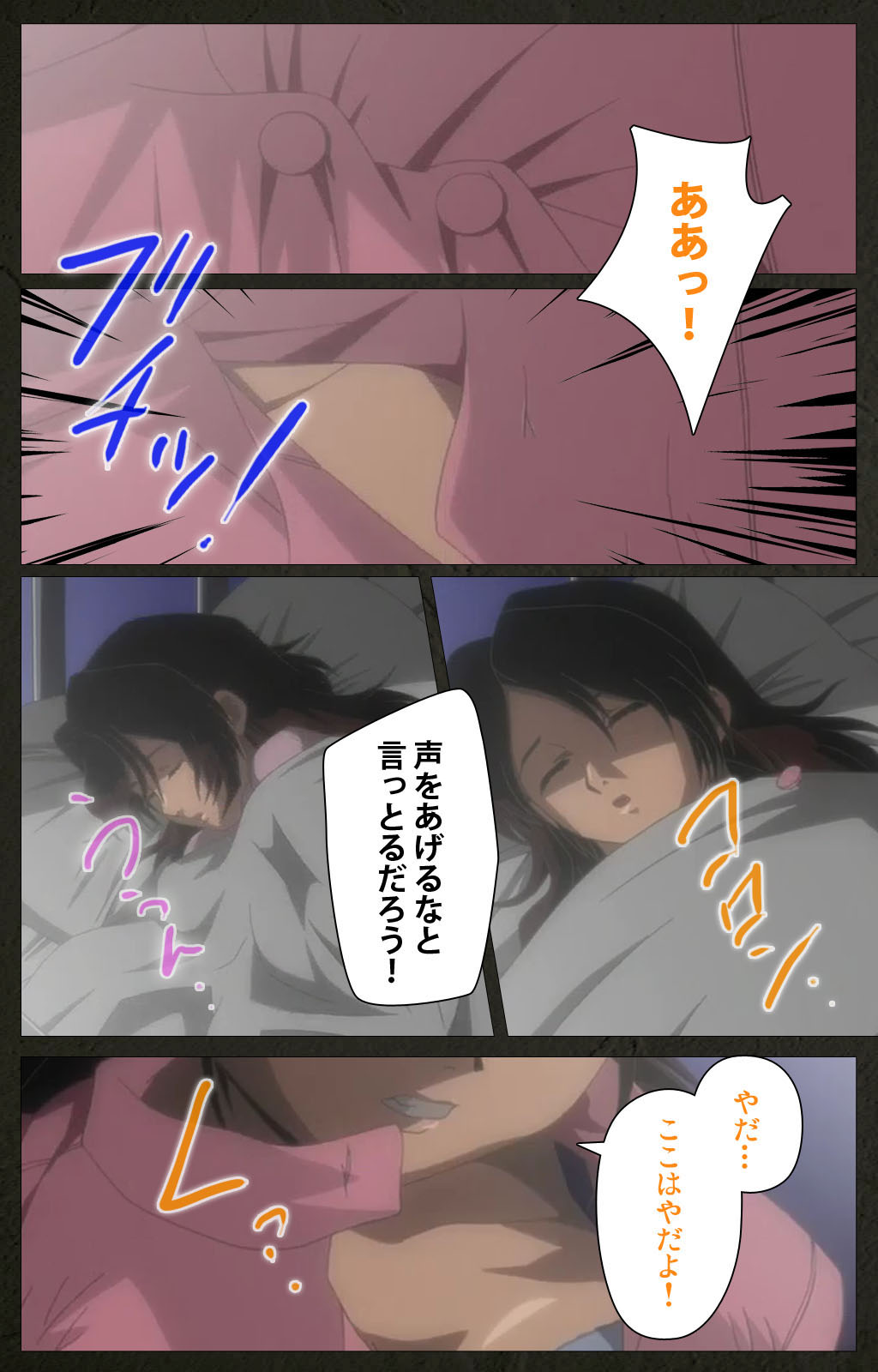 Yakin Byoutou Kranke Kanzenban page 78 night shift nurses parody - full color mosaic censorship hentai manga - read online free