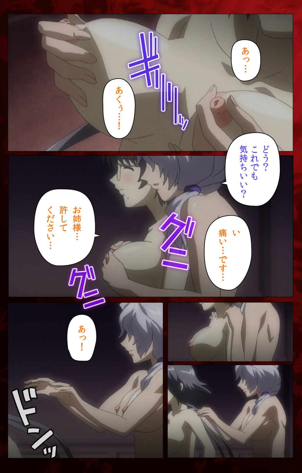 Yakin Byoutou・San Experiment.3 Kanzenban page 19 night shift nurses parody - full color mosaic censorship hentai manga - read online free