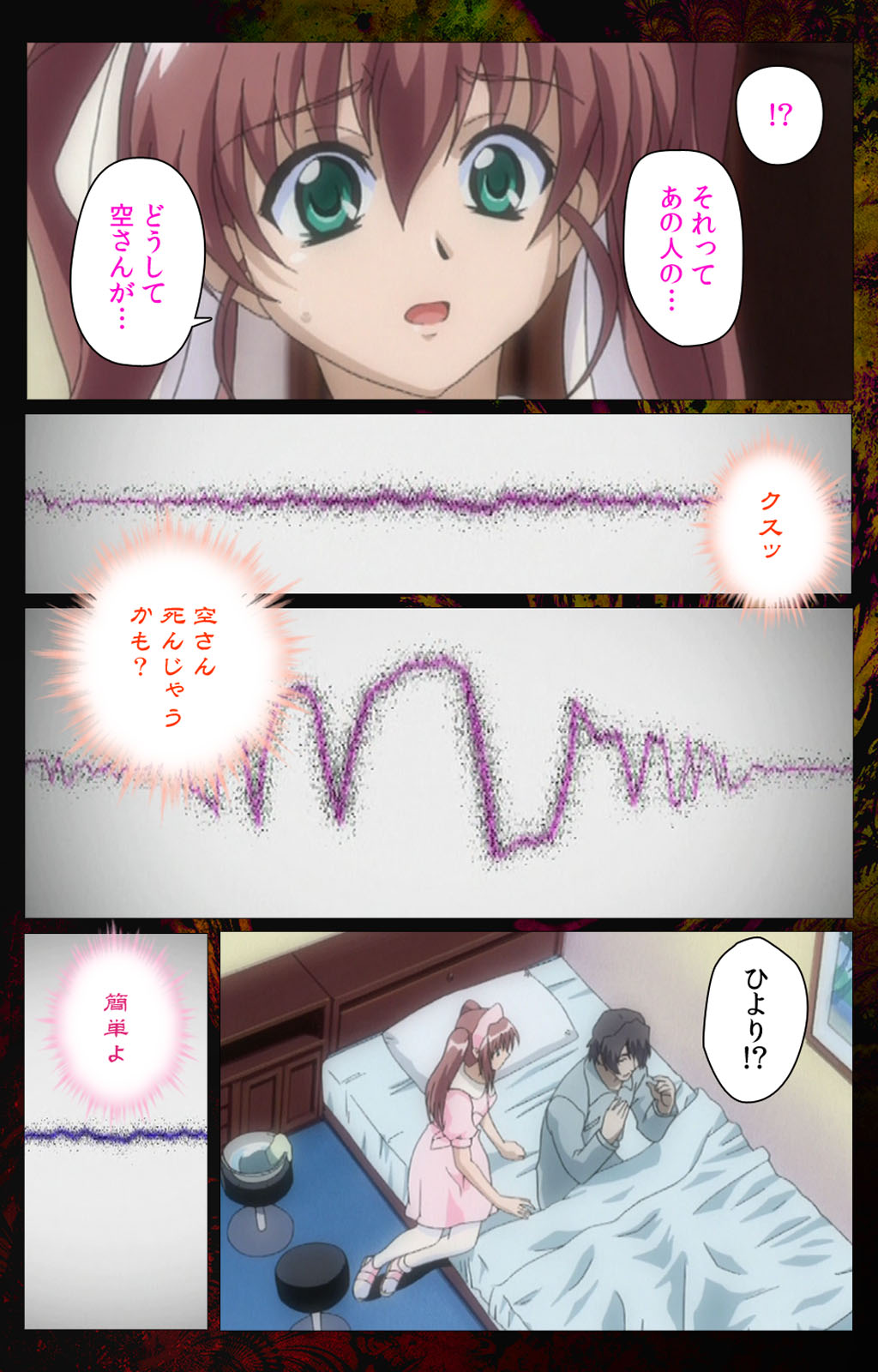 Yakin Byoutou・San Experiment.3 Kanzenban page 58 night shift nurses parody - full color mosaic censorship hentai manga - read online free