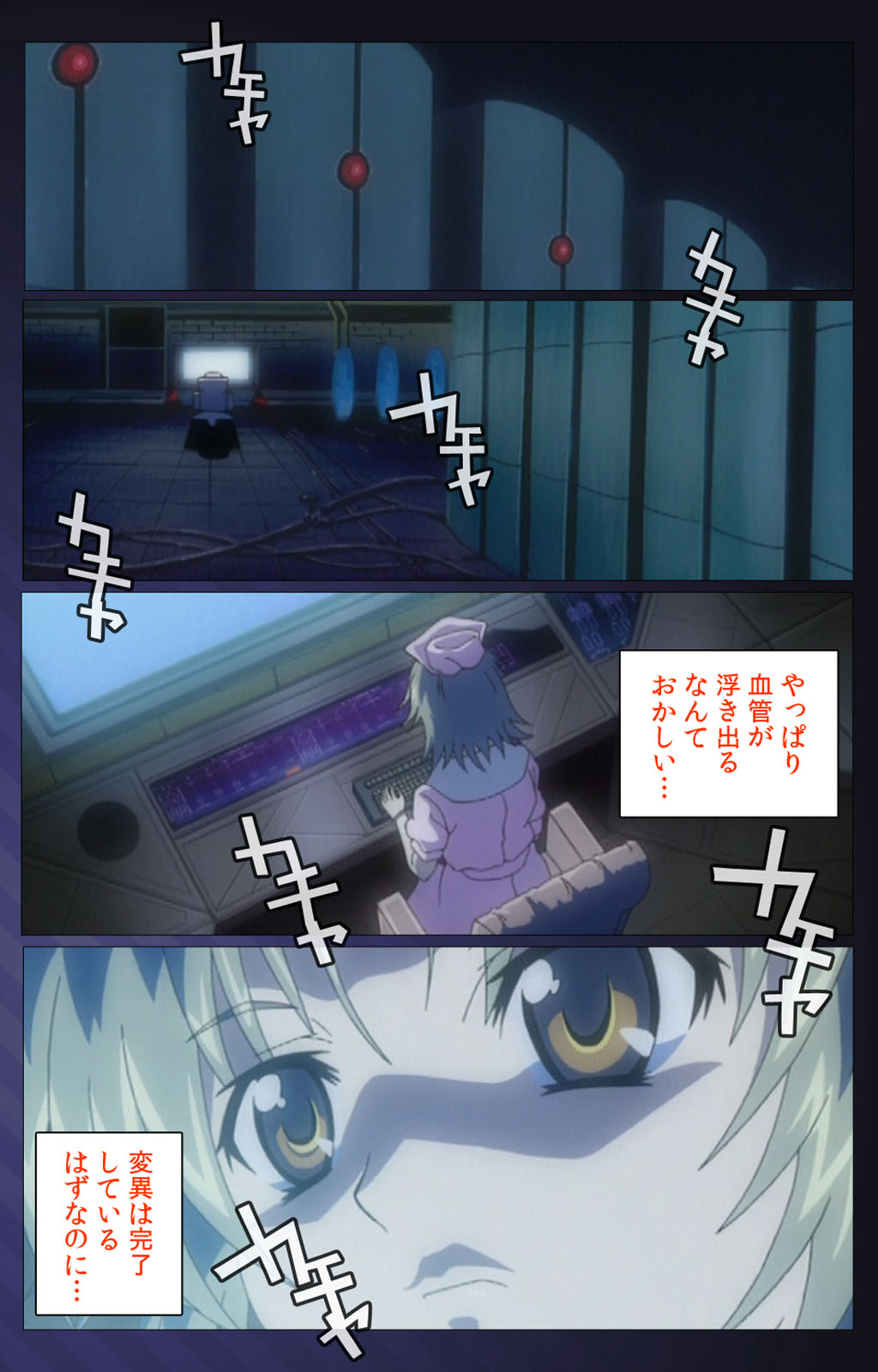 Yakin Byoutou・San Experiment.3 Kanzenban page 63 night shift nurses parody - full color mosaic censorship hentai manga - read online free