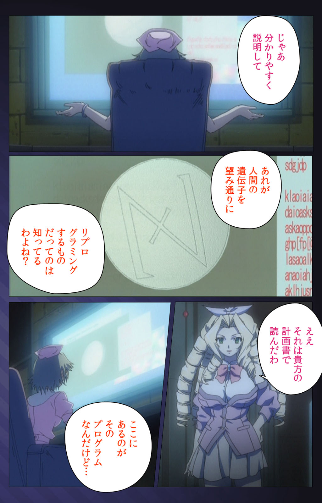 Yakin Byoutou・San Experiment.3 Kanzenban page 72 night shift nurses parody - full color mosaic censorship hentai manga - read online free