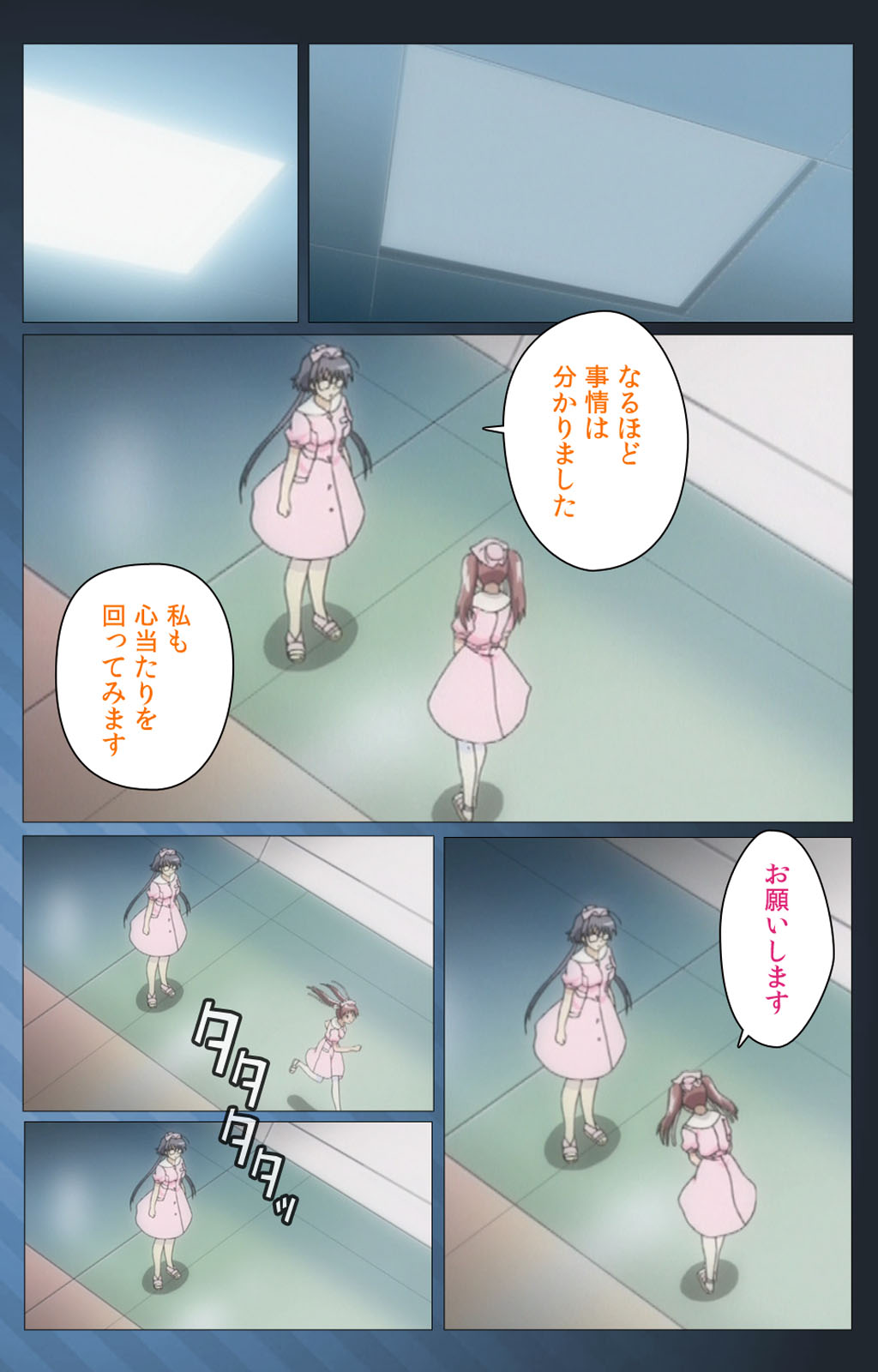 Yakin Byoutou・San Experiment.3 Kanzenban page 83 night shift nurses parody - full color mosaic censorship hentai manga - read online free