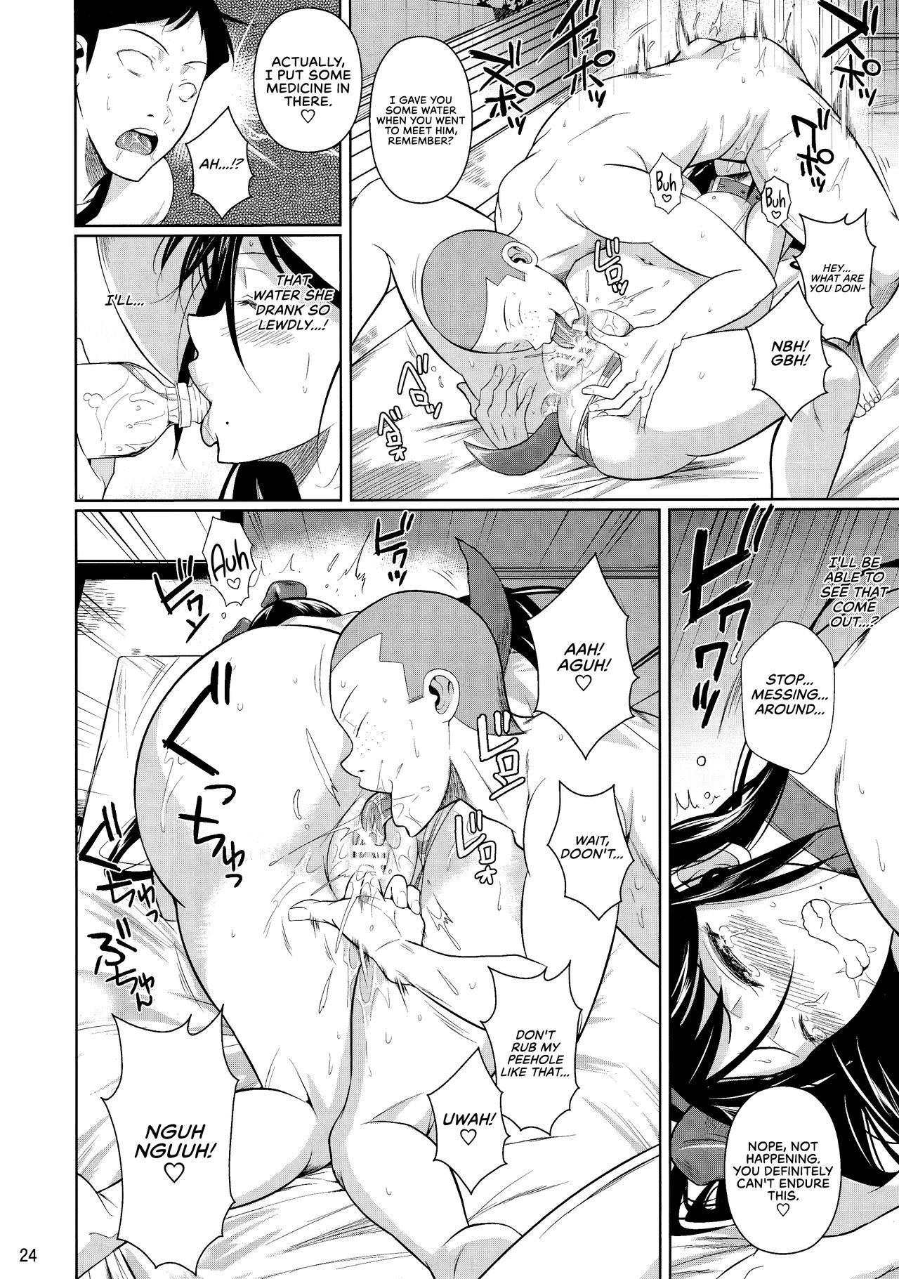 Touchuukasou 6 - Page 26