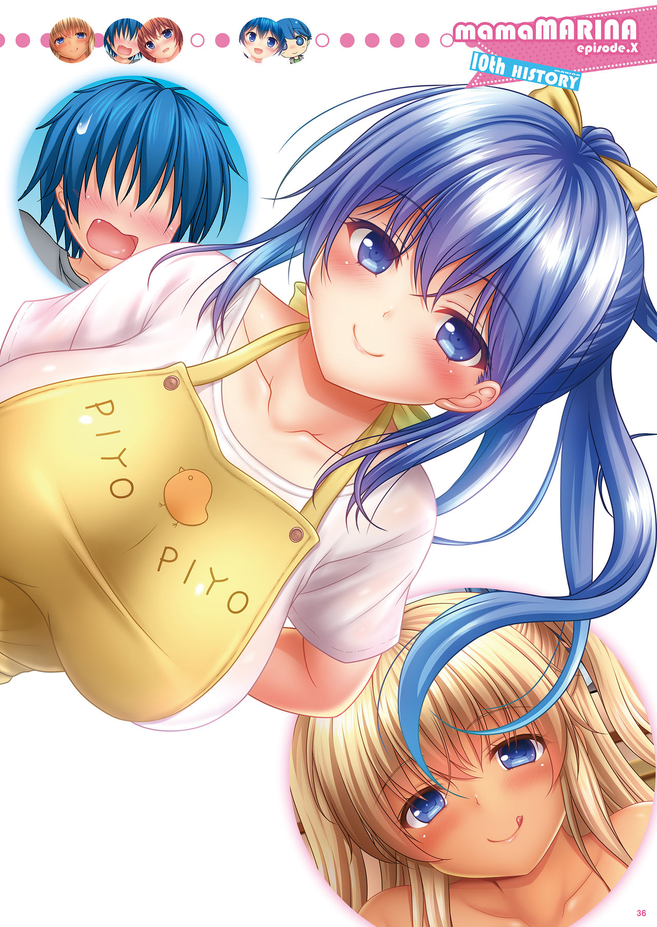 [PASTEL WING (Kisaragi-MIC)] Marina to Onii-chan no Nakadashi Days -MARINA10thAnniversaryBook- [Digital] - Page 35