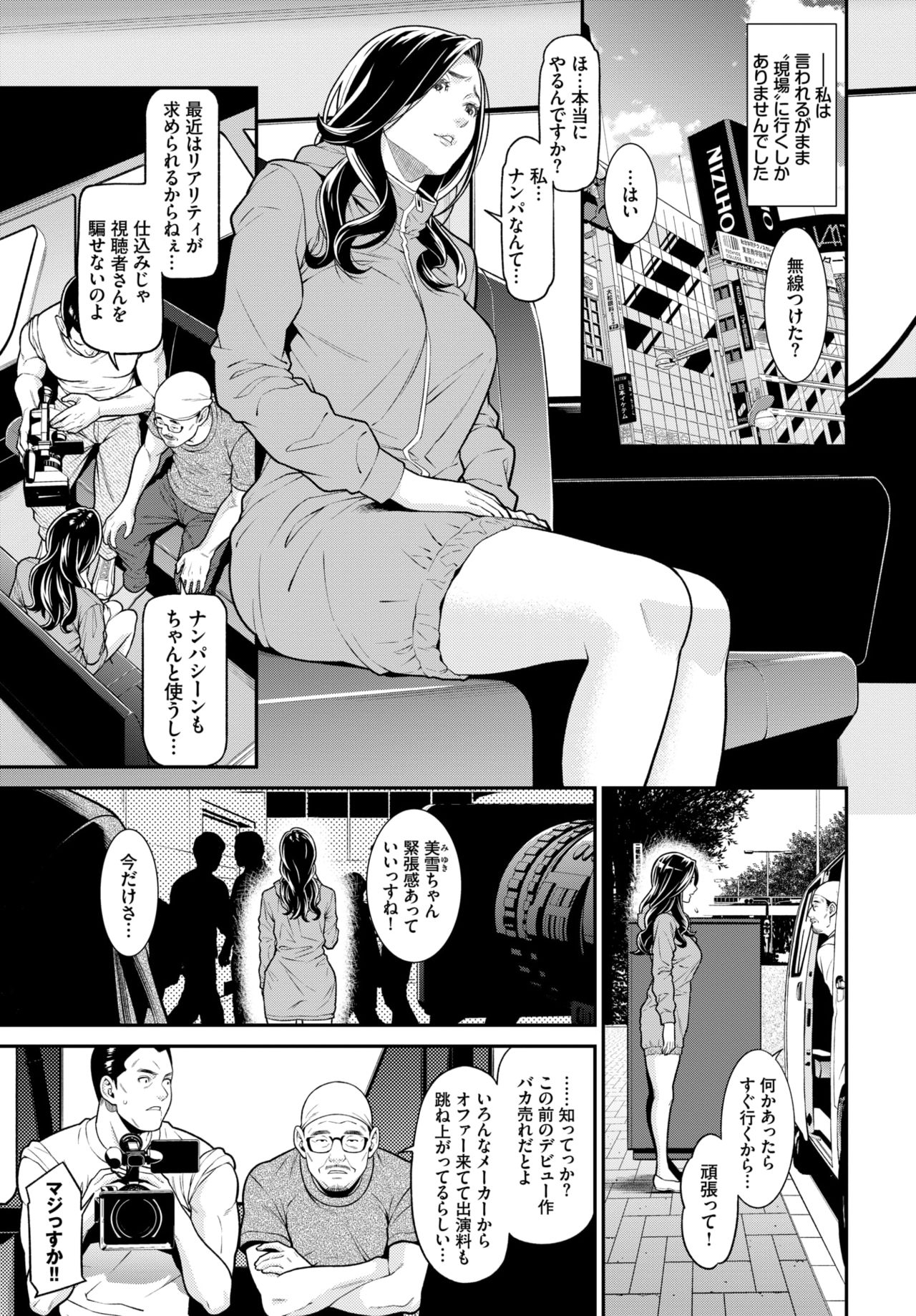 Secret Wife #1-5 - Page 24