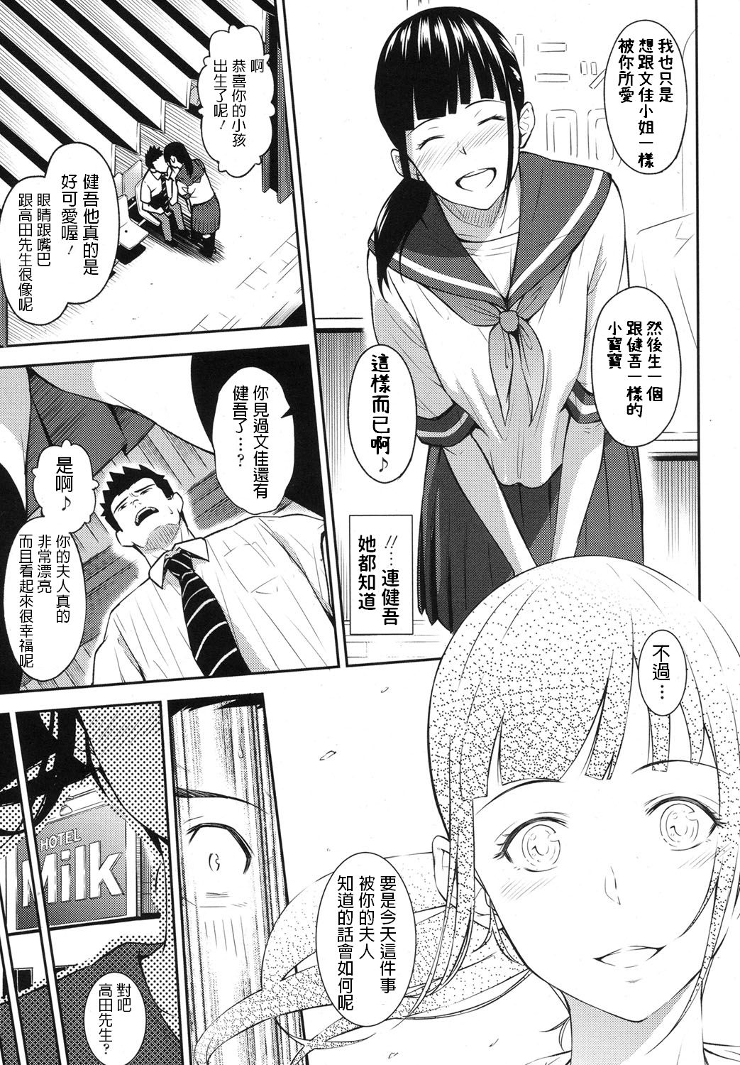 SELECT - Page 13